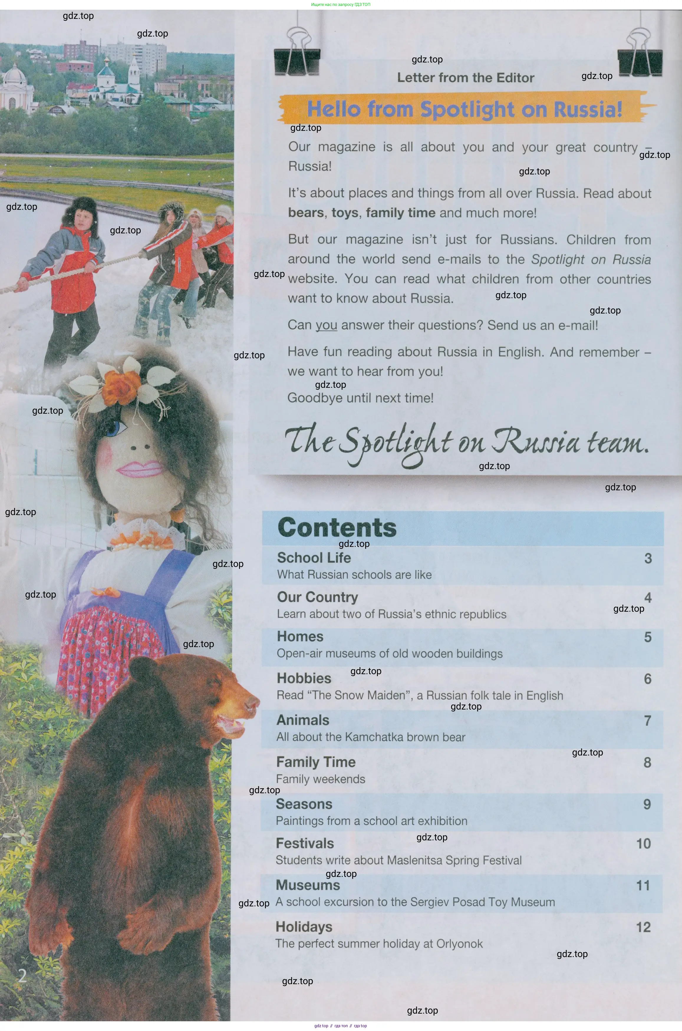 Английский язык (english), 5 класс Учебник (Student's book), авторы: Ваулина Юлия Евгеньевна (Vaulina Julia), Дули Дженни (Dooley Jenny), Подоляко Ольга Евгеньевна (Podolyako Olga), Эванс Вирджиния (Evans Virginia), издательство Просвещение, Москва, 2023, жёлтого цвета, страница 126