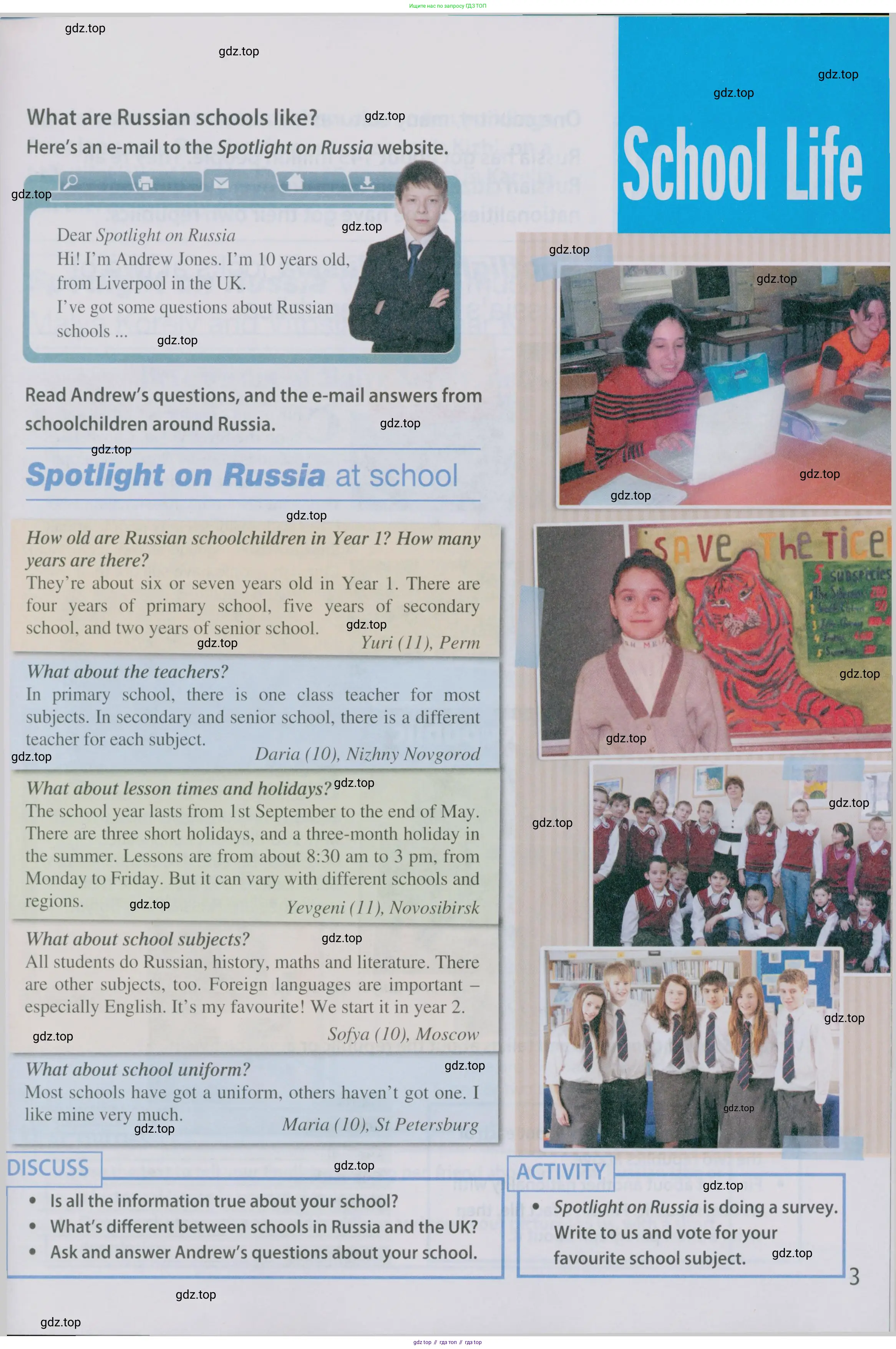 Английский язык (english), 5 класс Учебник (Student's book), авторы: Ваулина Юлия Евгеньевна (Vaulina Julia), Дули Дженни (Dooley Jenny), Подоляко Ольга Евгеньевна (Podolyako Olga), Эванс Вирджиния (Evans Virginia), издательство Просвещение, Москва, 2023, жёлтого цвета, страница 127