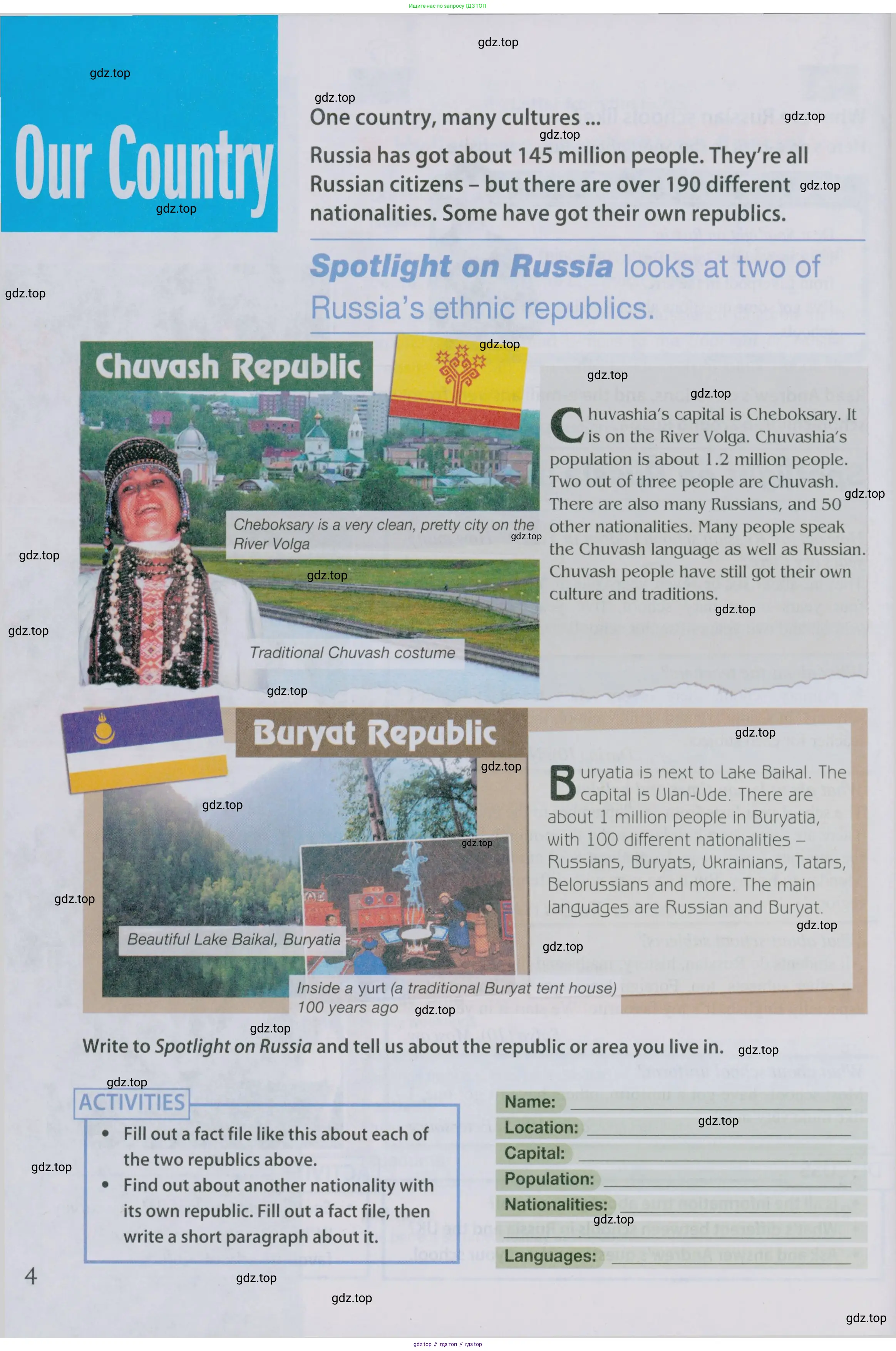 Английский язык (english), 5 класс Учебник (Student's book), авторы: Ваулина Юлия Евгеньевна (Vaulina Julia), Дули Дженни (Dooley Jenny), Подоляко Ольга Евгеньевна (Podolyako Olga), Эванс Вирджиния (Evans Virginia), издательство Просвещение, Москва, 2023, жёлтого цвета, страница 128