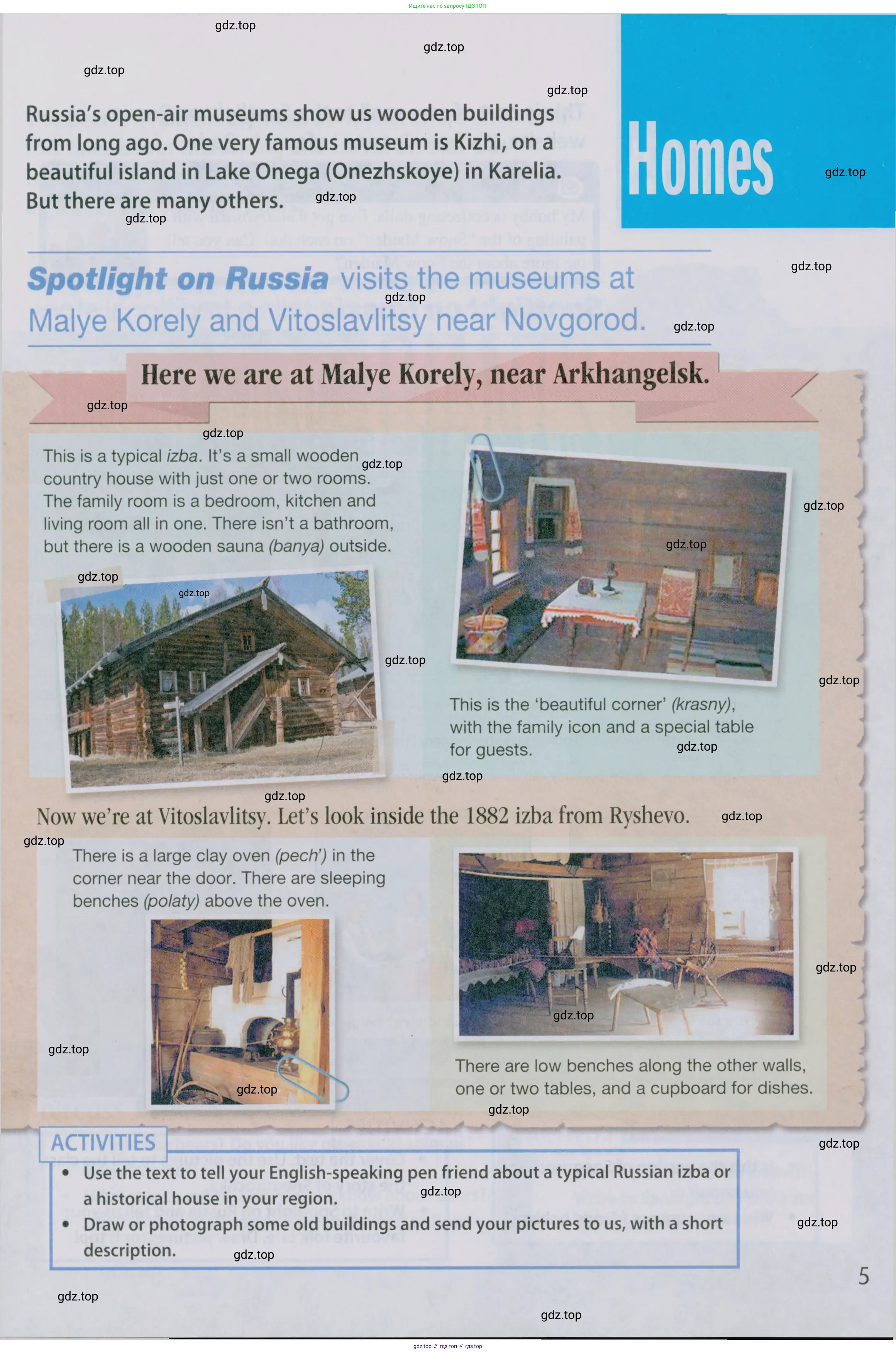 Английский язык (english), 5 класс Учебник (Student's book), авторы: Ваулина Юлия Евгеньевна (Vaulina Julia), Дули Дженни (Dooley Jenny), Подоляко Ольга Евгеньевна (Podolyako Olga), Эванс Вирджиния (Evans Virginia), издательство Просвещение, Москва, 2023, жёлтого цвета, страница 129