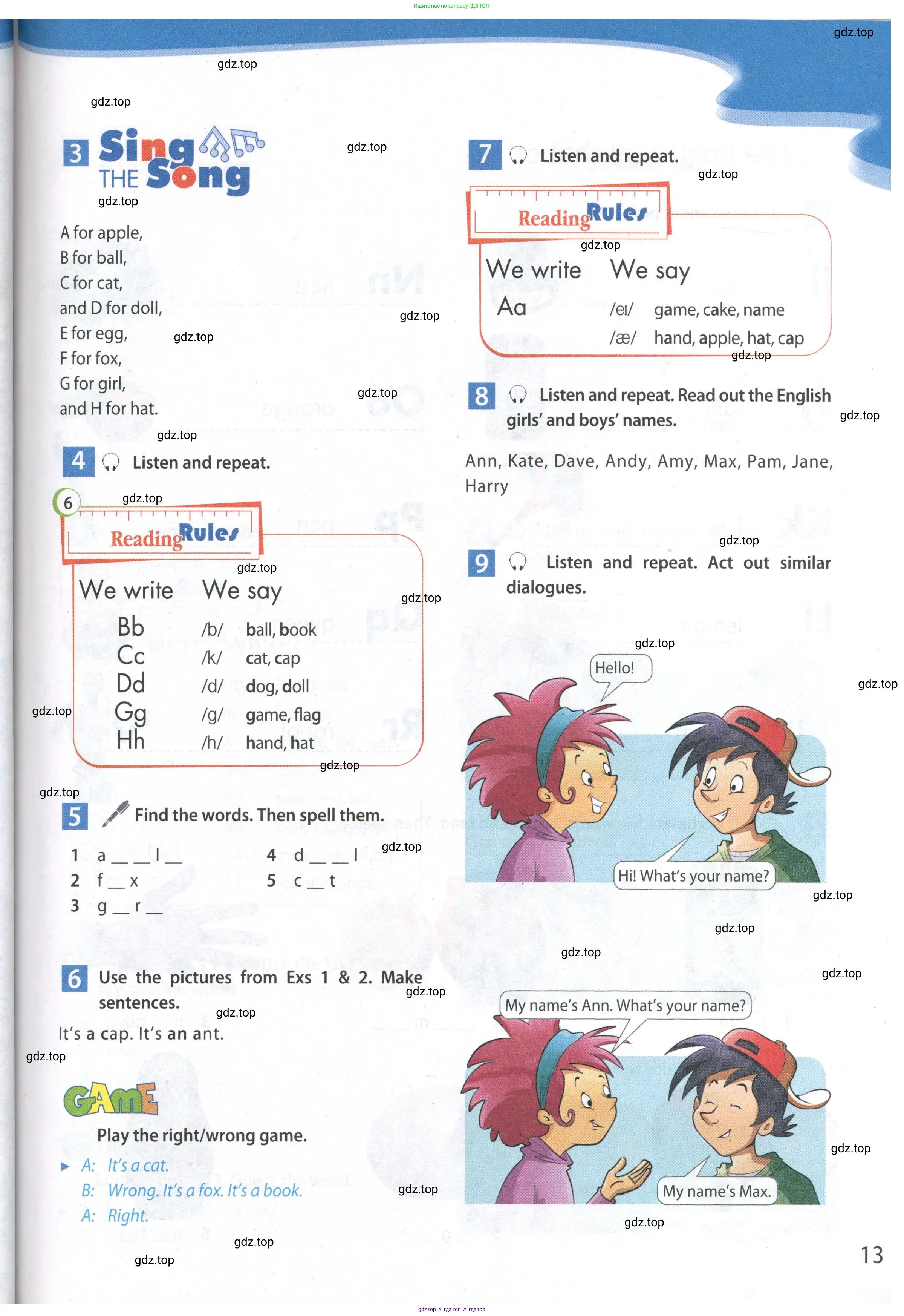 Английский язык (english), 5 класс Учебник (Student's book), авторы: Ваулина Юлия Евгеньевна (Vaulina Julia), Дули Дженни (Dooley Jenny), Подоляко Ольга Евгеньевна (Podolyako Olga), Эванс Вирджиния (Evans Virginia), издательство Просвещение, Москва, 2023, жёлтого цвета, страница 13