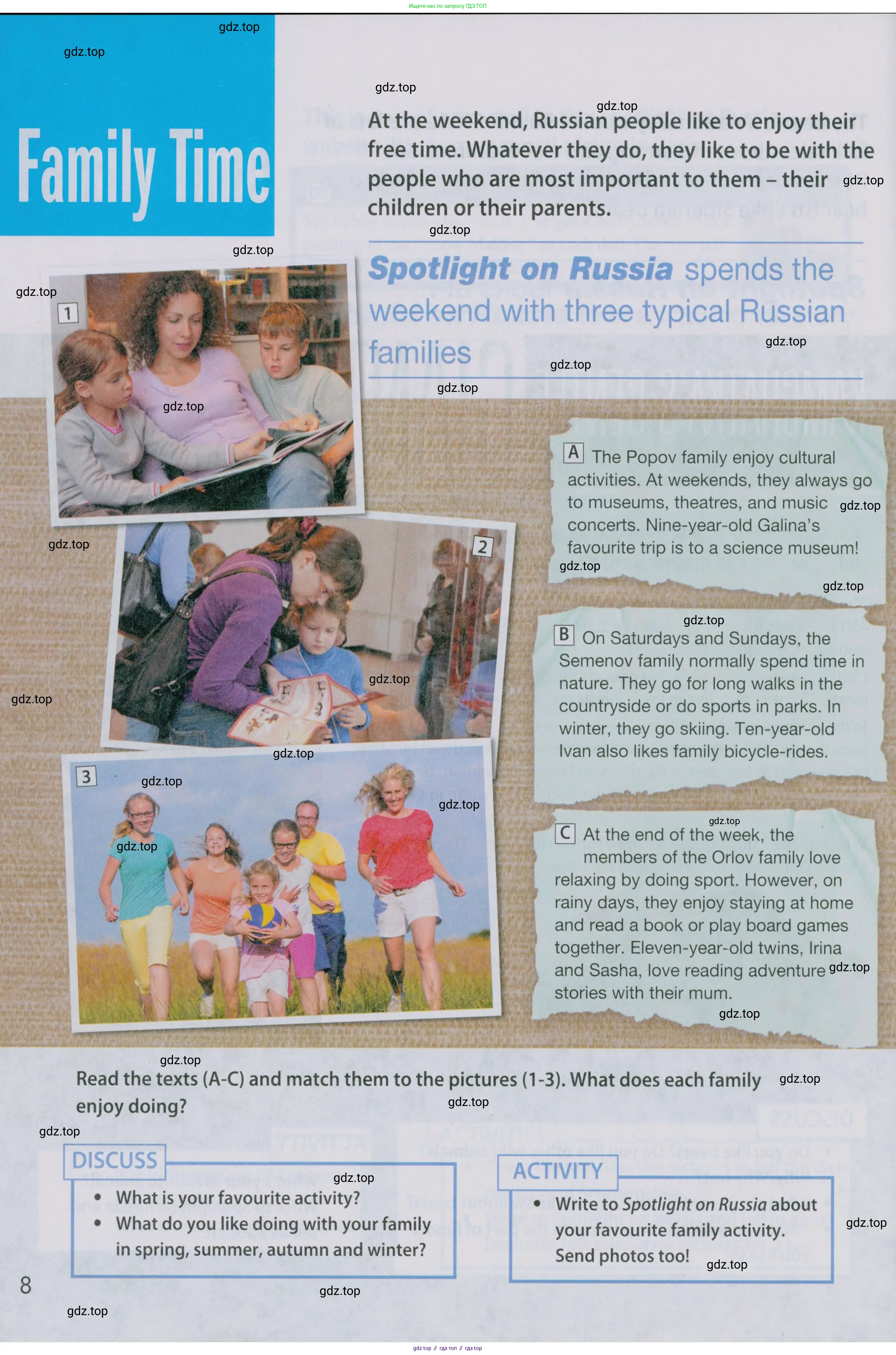 Английский язык (english), 5 класс Учебник (Student's book), авторы: Ваулина Юлия Евгеньевна (Vaulina Julia), Дули Дженни (Dooley Jenny), Подоляко Ольга Евгеньевна (Podolyako Olga), Эванс Вирджиния (Evans Virginia), издательство Просвещение, Москва, 2023, жёлтого цвета, страница 132