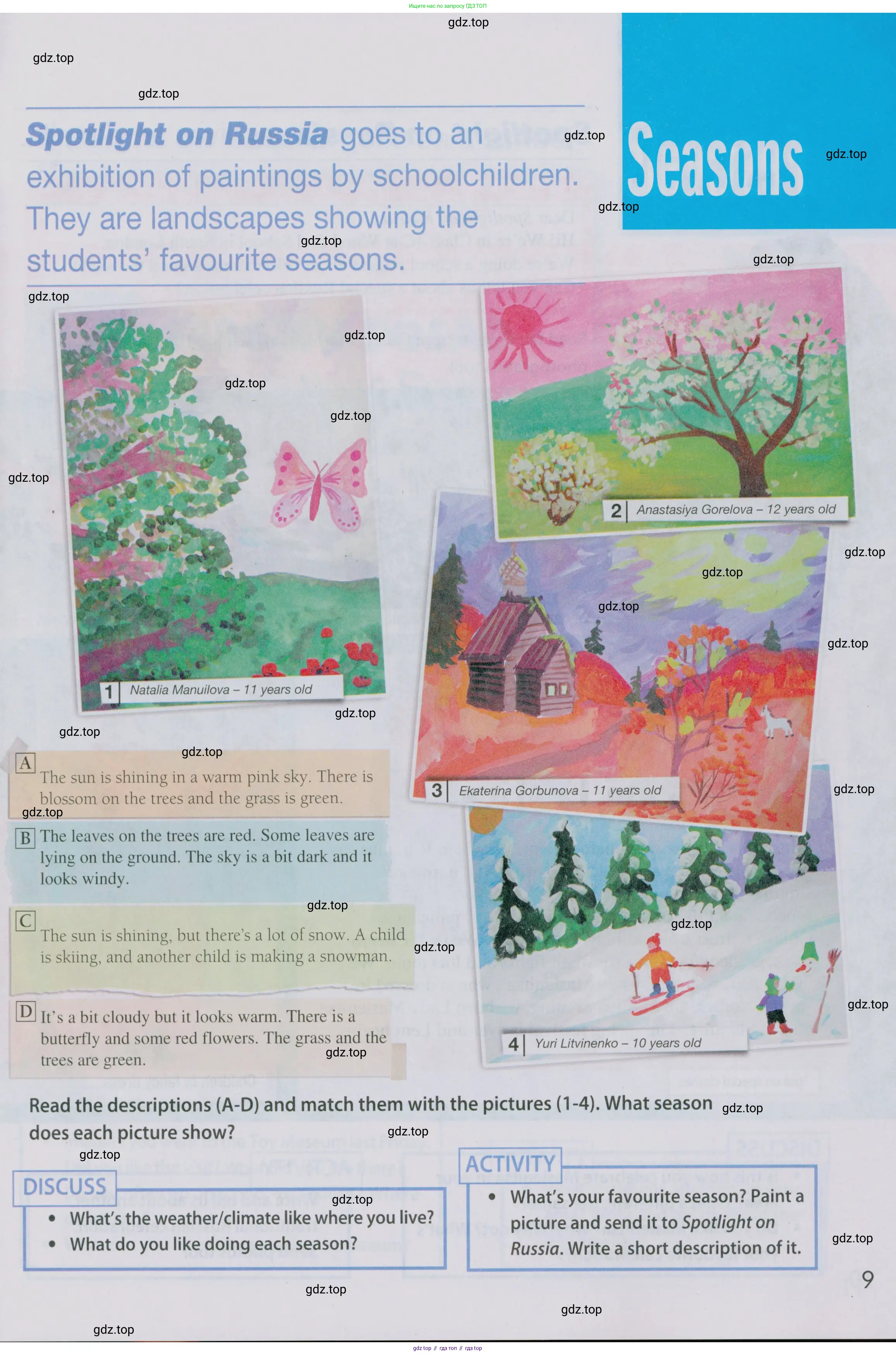 Английский язык (english), 5 класс Учебник (Student's book), авторы: Ваулина Юлия Евгеньевна (Vaulina Julia), Дули Дженни (Dooley Jenny), Подоляко Ольга Евгеньевна (Podolyako Olga), Эванс Вирджиния (Evans Virginia), издательство Просвещение, Москва, 2023, жёлтого цвета, страница 133