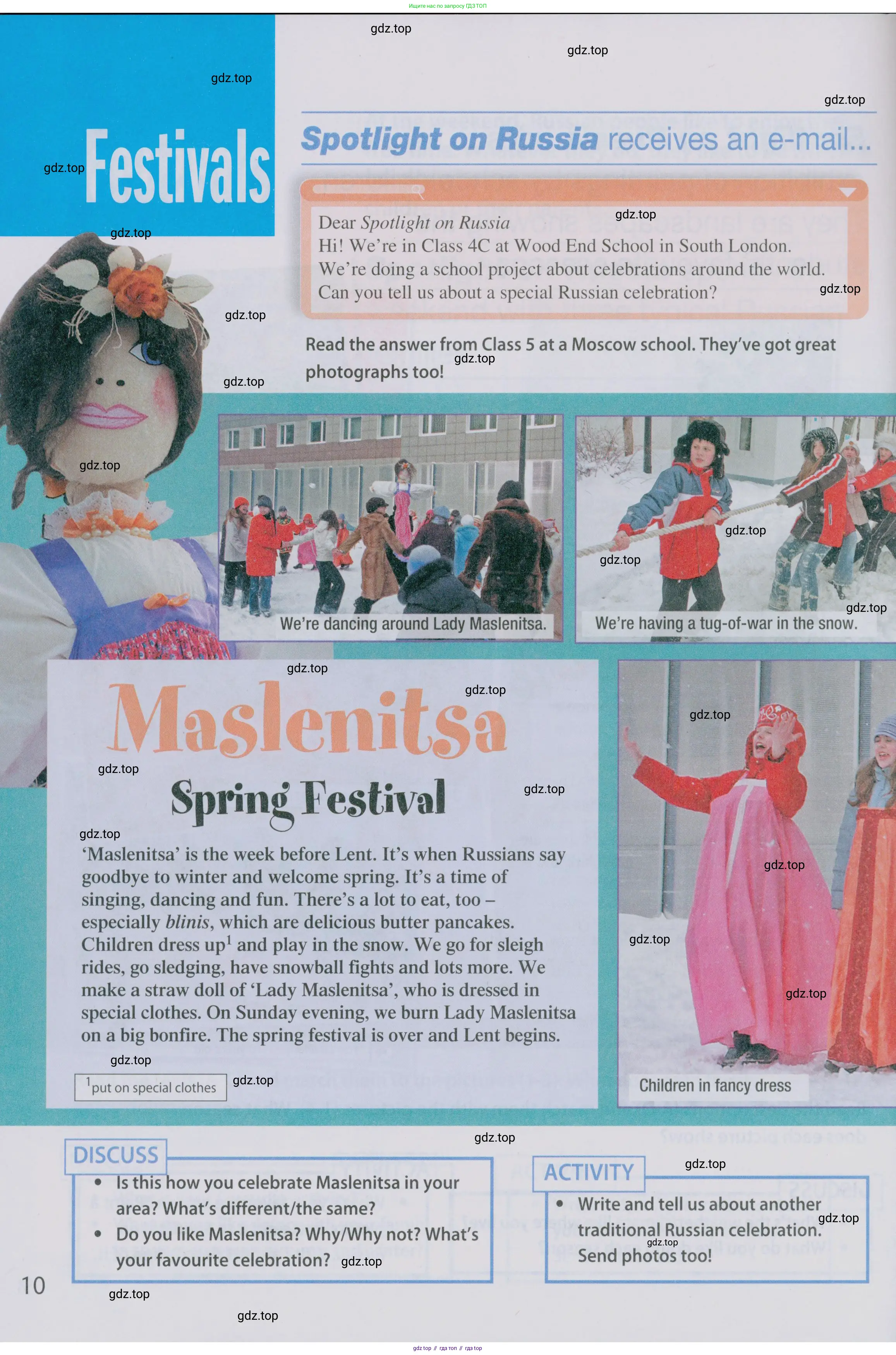 Английский язык (english), 5 класс Учебник (Student's book), авторы: Ваулина Юлия Евгеньевна (Vaulina Julia), Дули Дженни (Dooley Jenny), Подоляко Ольга Евгеньевна (Podolyako Olga), Эванс Вирджиния (Evans Virginia), издательство Просвещение, Москва, 2023, жёлтого цвета, страница 134