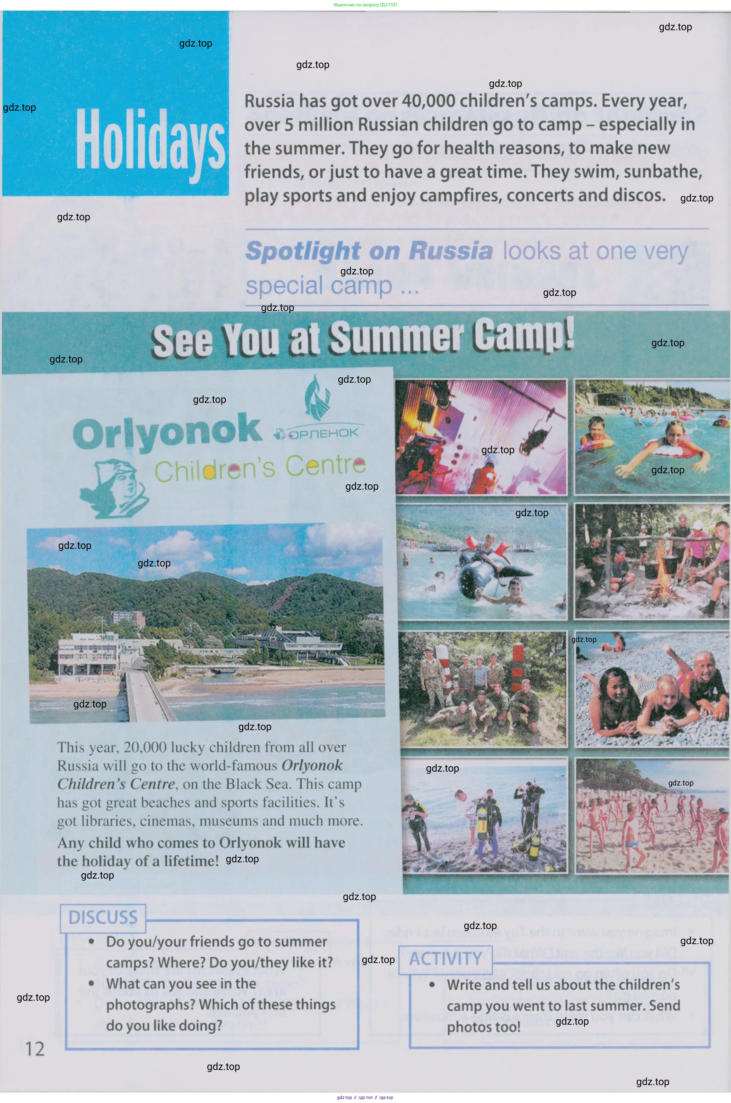 Английский язык (english), 5 класс Учебник (Student's book), авторы: Ваулина Юлия Евгеньевна (Vaulina Julia), Дули Дженни (Dooley Jenny), Подоляко Ольга Евгеньевна (Podolyako Olga), Эванс Вирджиния (Evans Virginia), издательство Просвещение, Москва, 2023, жёлтого цвета, страница 136