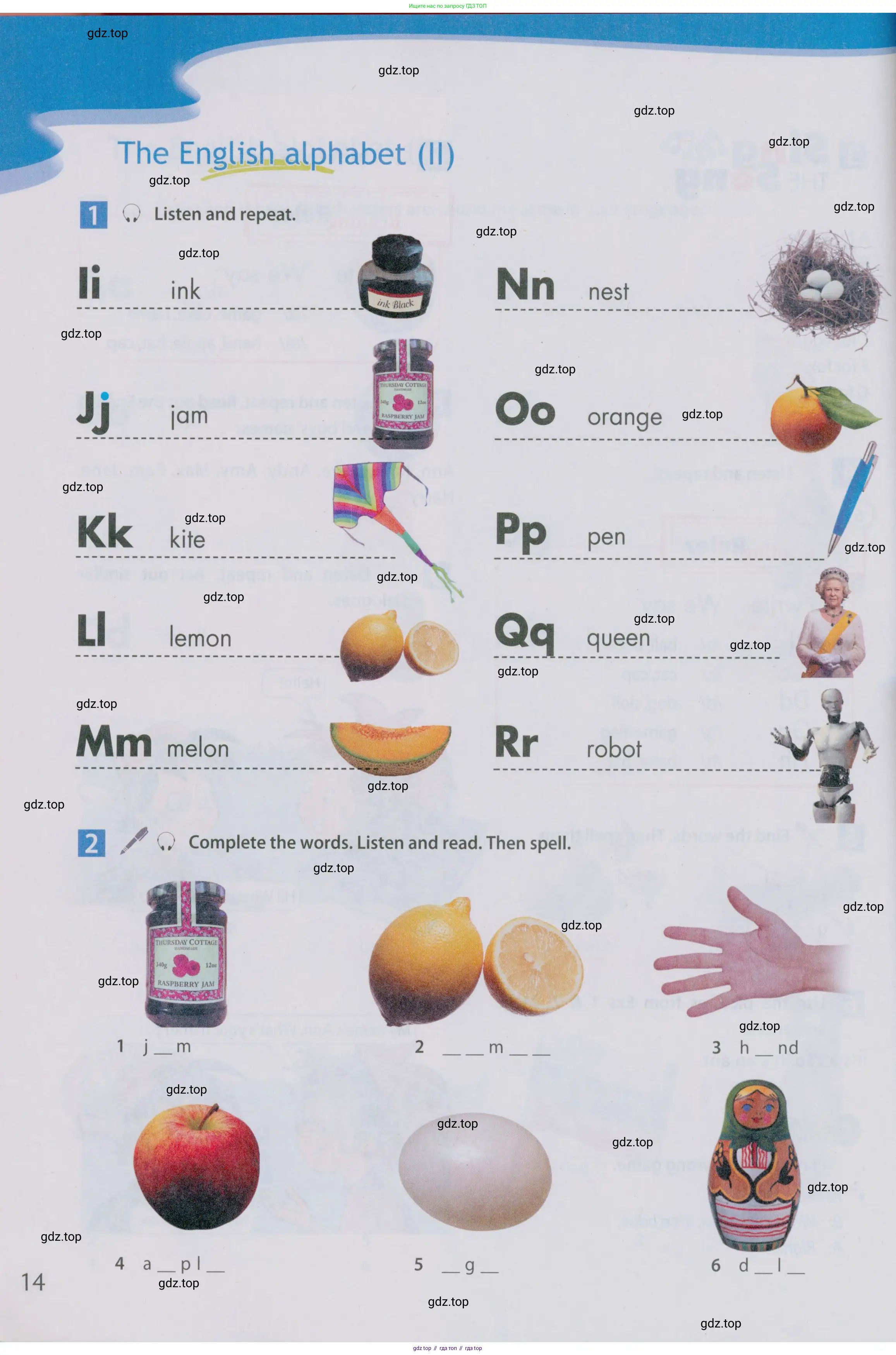 Английский язык (english), 5 класс Учебник (Student's book), авторы: Ваулина Юлия Евгеньевна (Vaulina Julia), Дули Дженни (Dooley Jenny), Подоляко Ольга Евгеньевна (Podolyako Olga), Эванс Вирджиния (Evans Virginia), издательство Просвещение, Москва, 2023, жёлтого цвета, страница 14