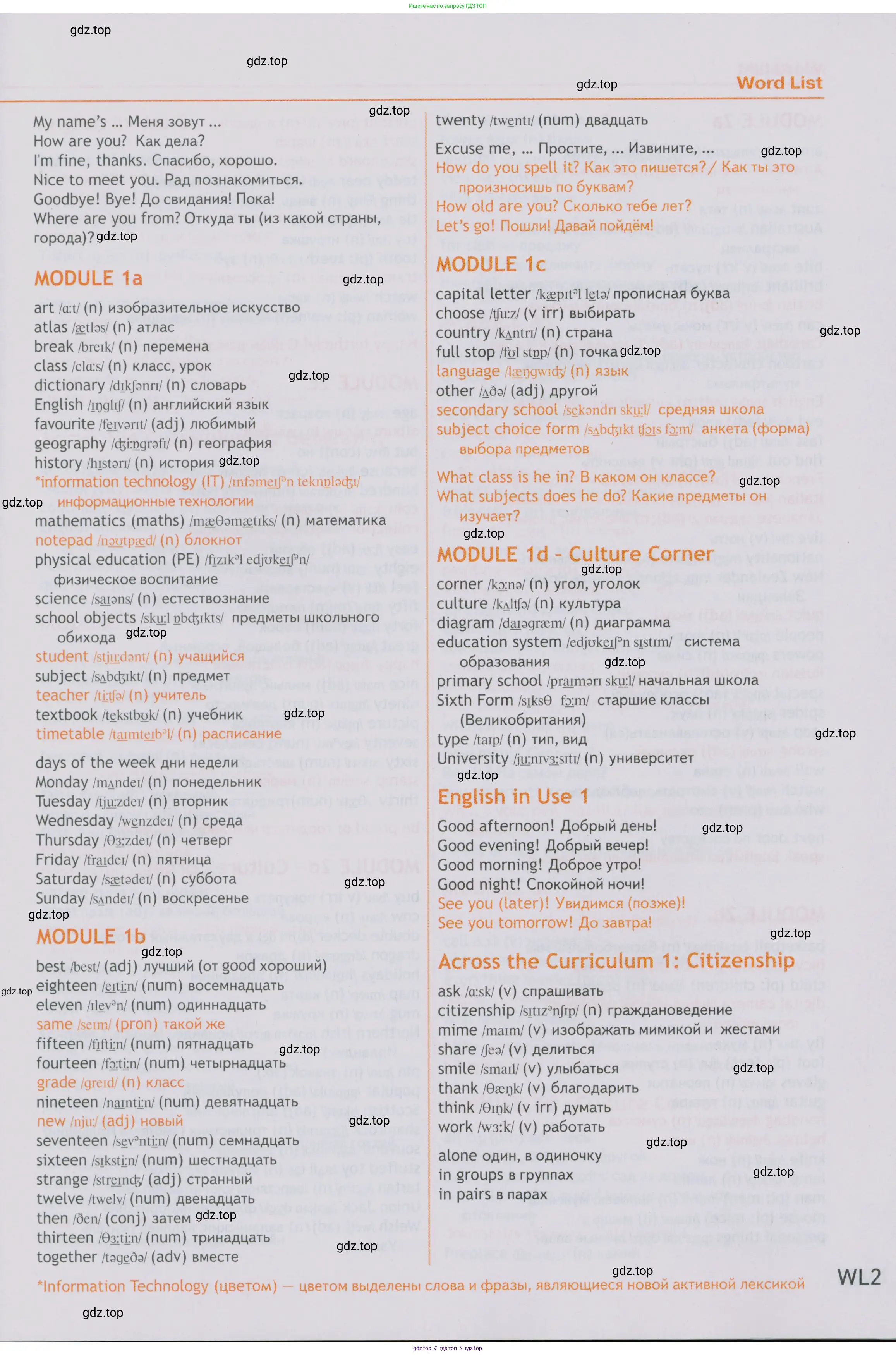 Английский язык (english), 5 класс Учебник (Student's book), авторы: Ваулина Юлия Евгеньевна (Vaulina Julia), Дули Дженни (Dooley Jenny), Подоляко Ольга Евгеньевна (Podolyako Olga), Эванс Вирджиния (Evans Virginia), издательство Просвещение, Москва, 2023, жёлтого цвета, страница 149