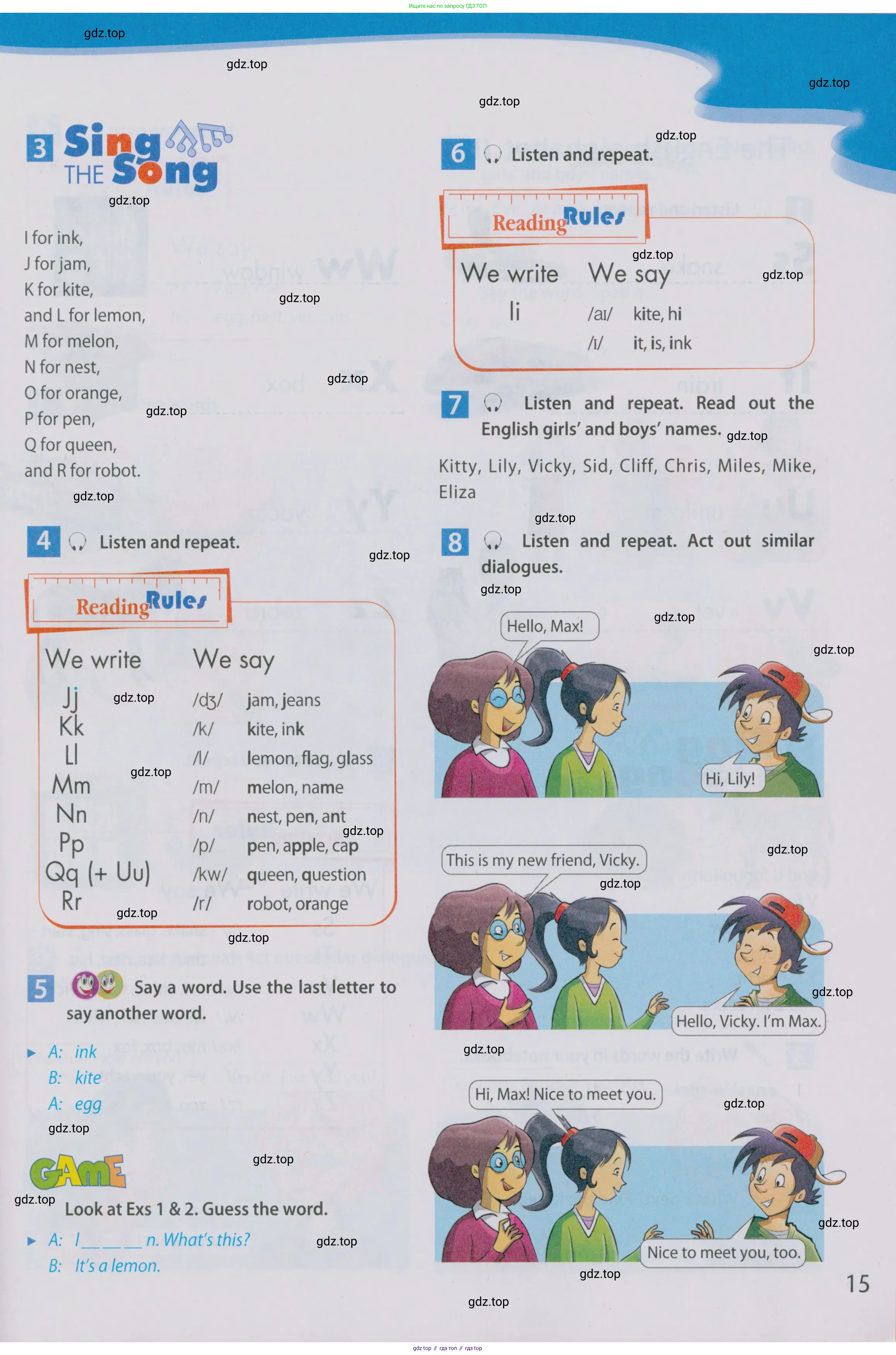 Английский язык (english), 5 класс Учебник (Student's book), авторы: Ваулина Юлия Евгеньевна (Vaulina Julia), Дули Дженни (Dooley Jenny), Подоляко Ольга Евгеньевна (Podolyako Olga), Эванс Вирджиния (Evans Virginia), издательство Просвещение, Москва, 2023, жёлтого цвета, страница 15