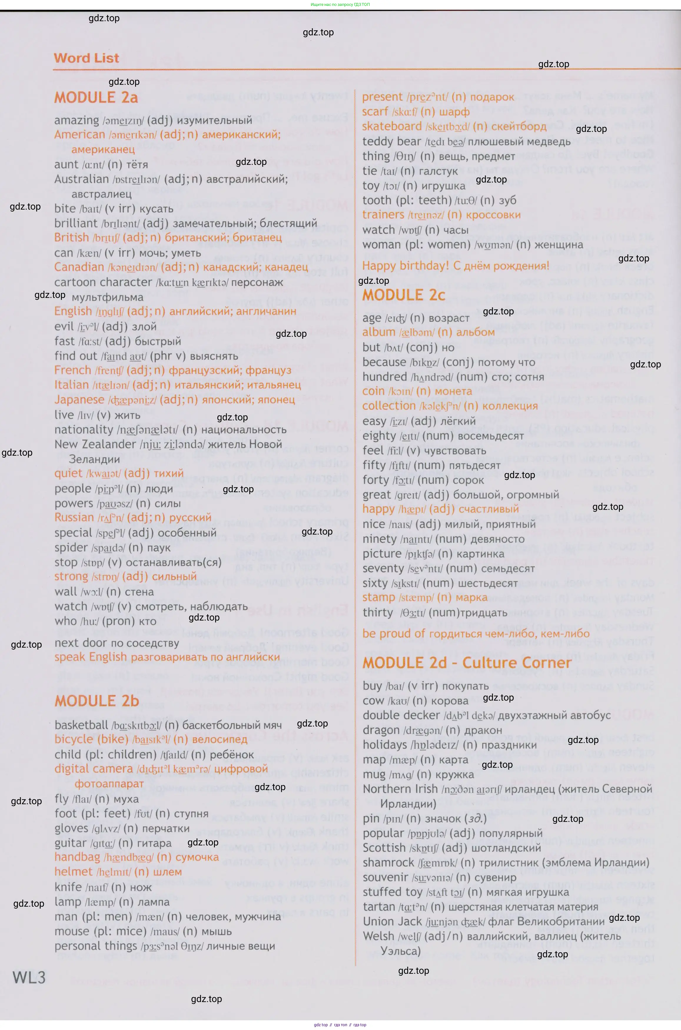 Английский язык (english), 5 класс Учебник (Student's book), авторы: Ваулина Юлия Евгеньевна (Vaulina Julia), Дули Дженни (Dooley Jenny), Подоляко Ольга Евгеньевна (Podolyako Olga), Эванс Вирджиния (Evans Virginia), издательство Просвещение, Москва, 2023, жёлтого цвета, страница 150