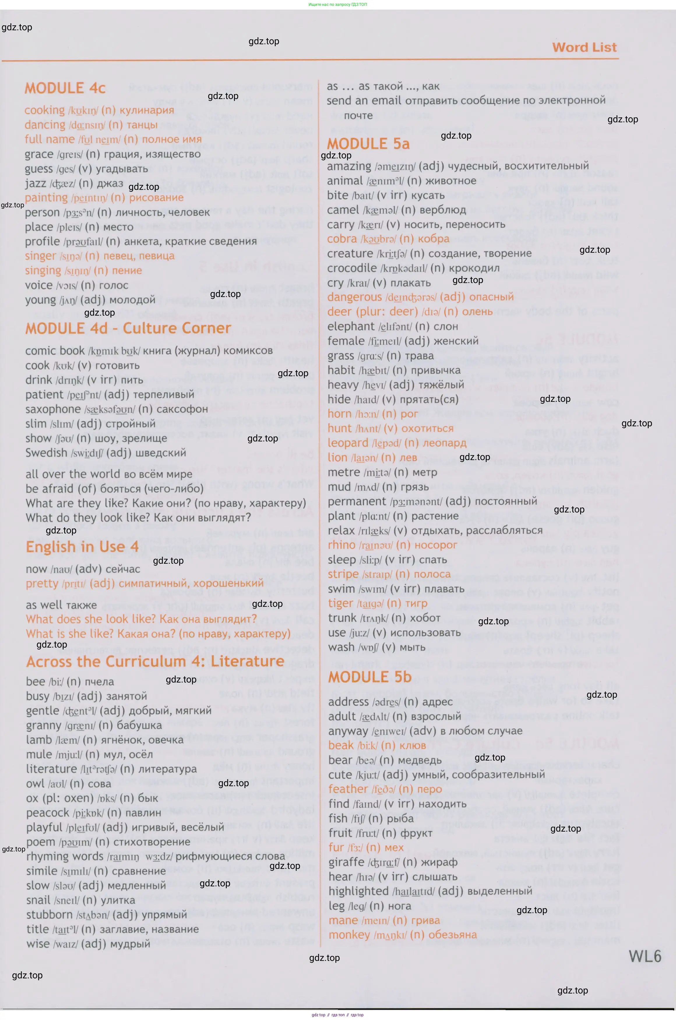 Английский язык (english), 5 класс Учебник (Student's book), авторы: Ваулина Юлия Евгеньевна (Vaulina Julia), Дули Дженни (Dooley Jenny), Подоляко Ольга Евгеньевна (Podolyako Olga), Эванс Вирджиния (Evans Virginia), издательство Просвещение, Москва, 2023, жёлтого цвета, страница 153