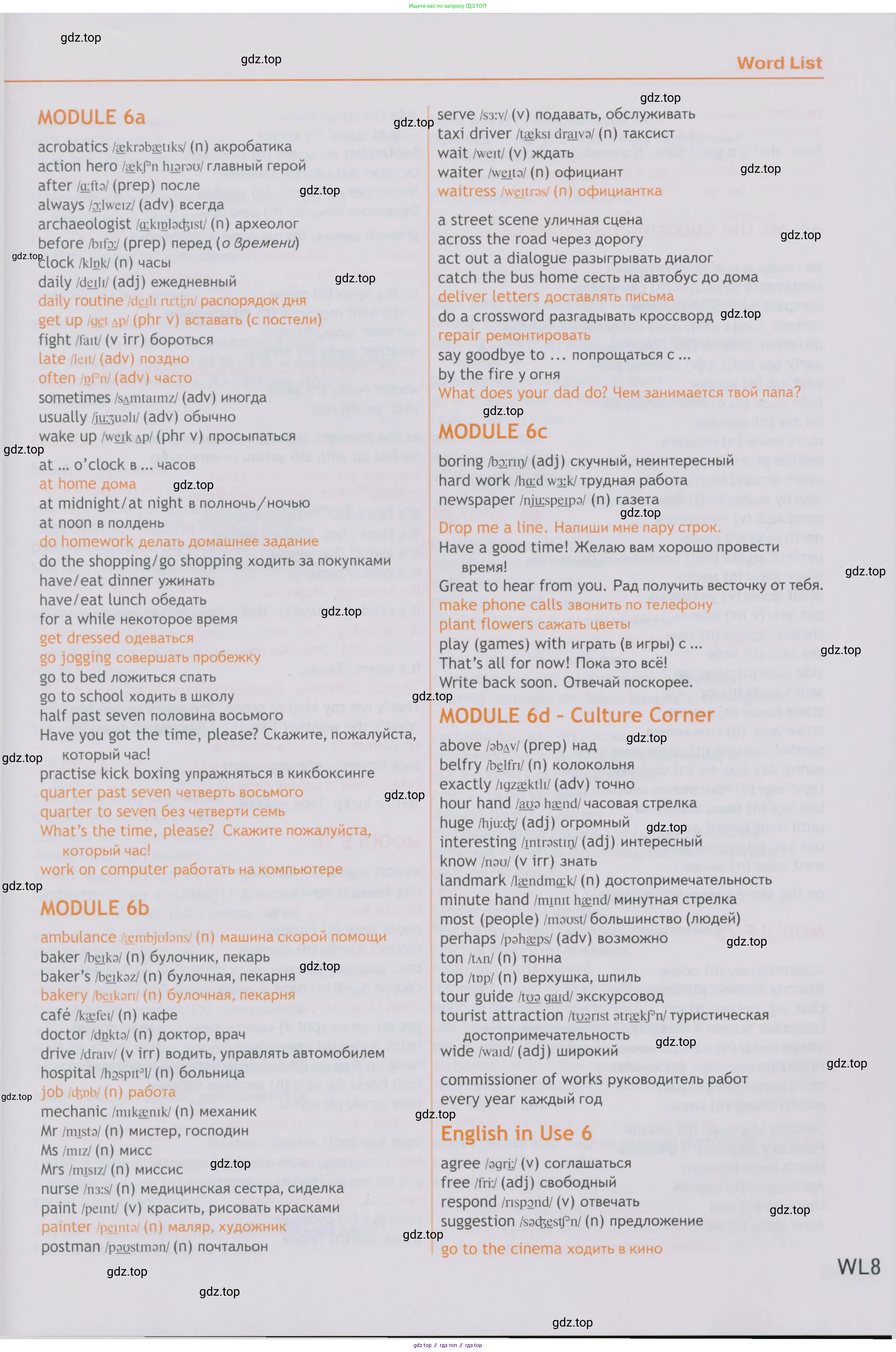 Английский язык (english), 5 класс Учебник (Student's book), авторы: Ваулина Юлия Евгеньевна (Vaulina Julia), Дули Дженни (Dooley Jenny), Подоляко Ольга Евгеньевна (Podolyako Olga), Эванс Вирджиния (Evans Virginia), издательство Просвещение, Москва, 2023, жёлтого цвета, страница 155