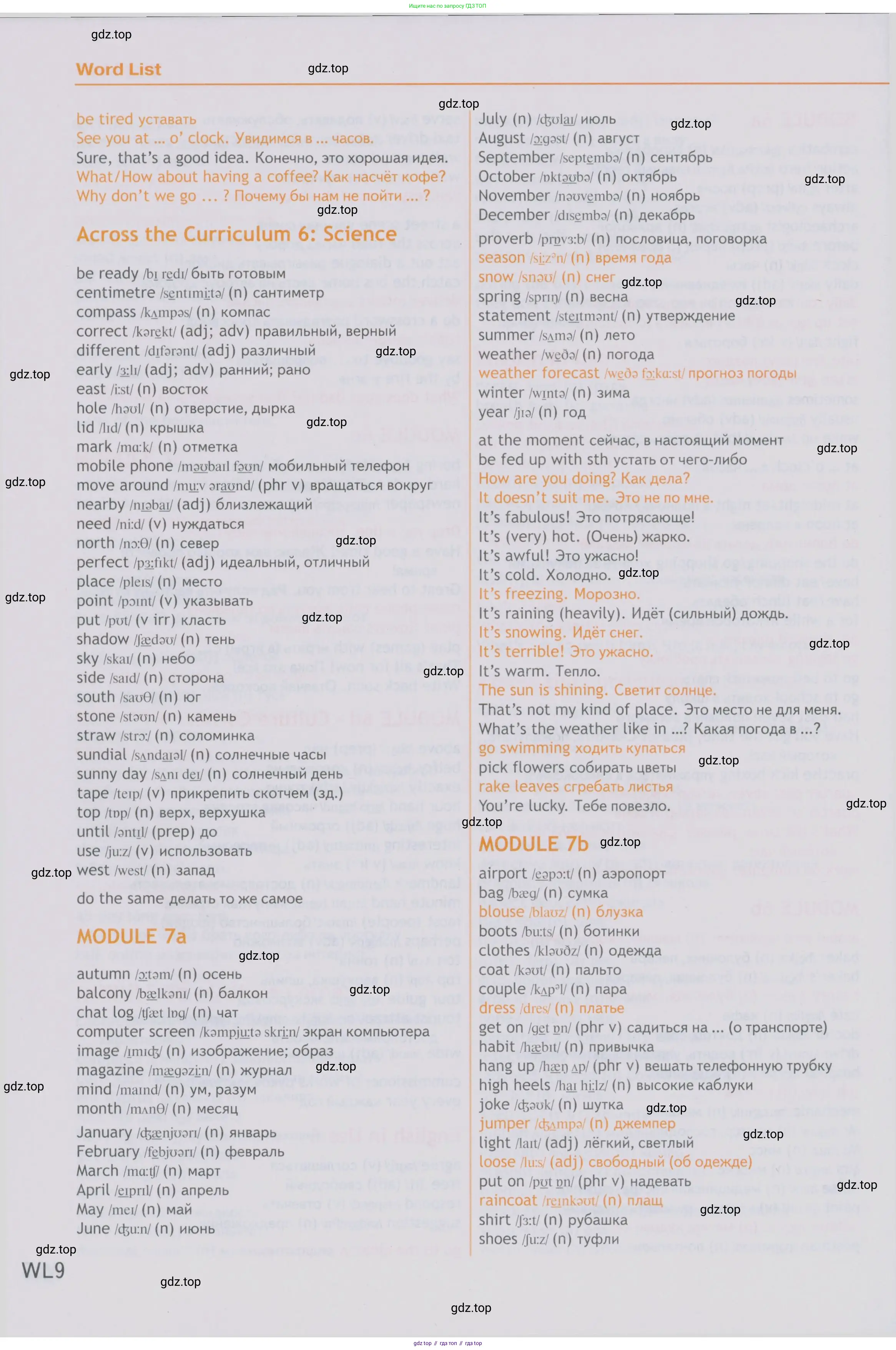 Английский язык (english), 5 класс Учебник (Student's book), авторы: Ваулина Юлия Евгеньевна (Vaulina Julia), Дули Дженни (Dooley Jenny), Подоляко Ольга Евгеньевна (Podolyako Olga), Эванс Вирджиния (Evans Virginia), издательство Просвещение, Москва, 2023, жёлтого цвета, страница 156