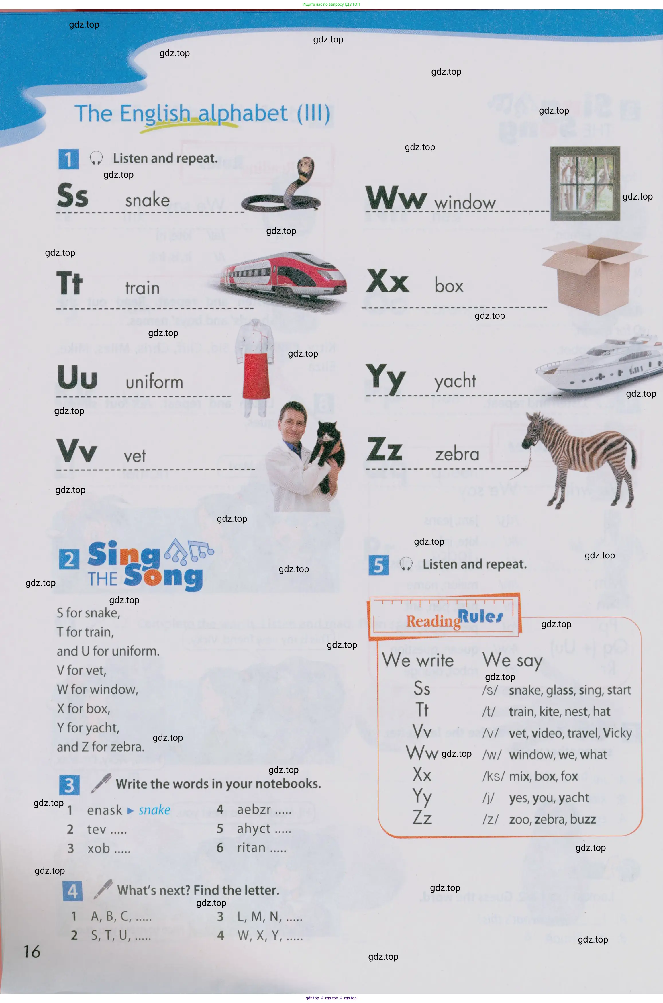 Английский язык (english), 5 класс Учебник (Student's book), авторы: Ваулина Юлия Евгеньевна (Vaulina Julia), Дули Дженни (Dooley Jenny), Подоляко Ольга Евгеньевна (Podolyako Olga), Эванс Вирджиния (Evans Virginia), издательство Просвещение, Москва, 2023, жёлтого цвета, страница 16