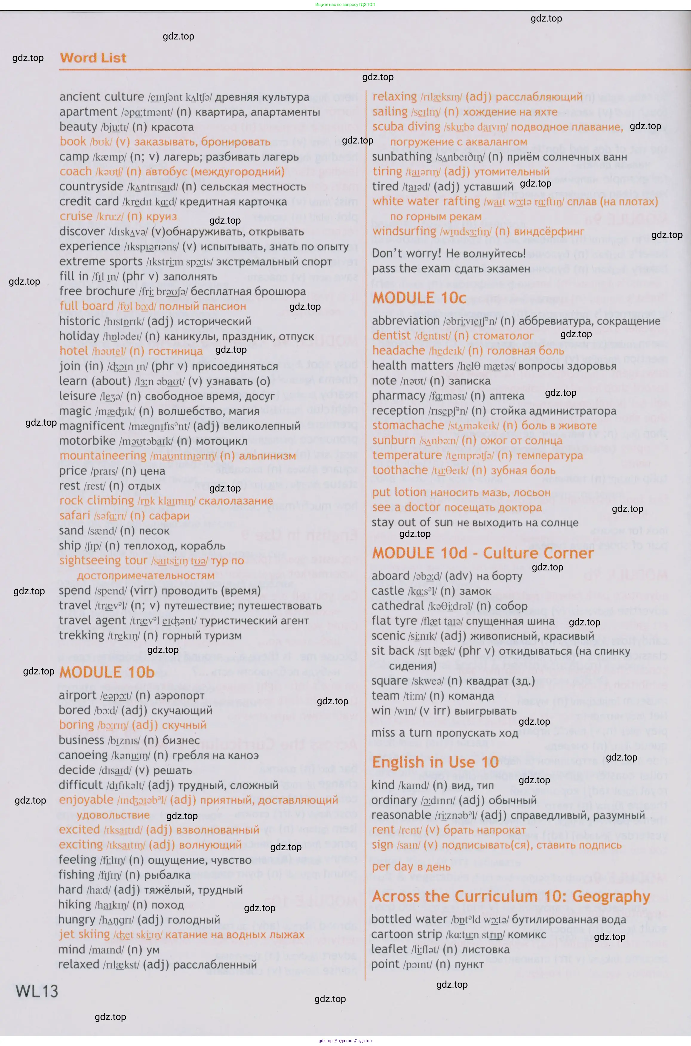 Английский язык (english), 5 класс Учебник (Student's book), авторы: Ваулина Юлия Евгеньевна (Vaulina Julia), Дули Дженни (Dooley Jenny), Подоляко Ольга Евгеньевна (Podolyako Olga), Эванс Вирджиния (Evans Virginia), издательство Просвещение, Москва, 2023, жёлтого цвета, страница 160