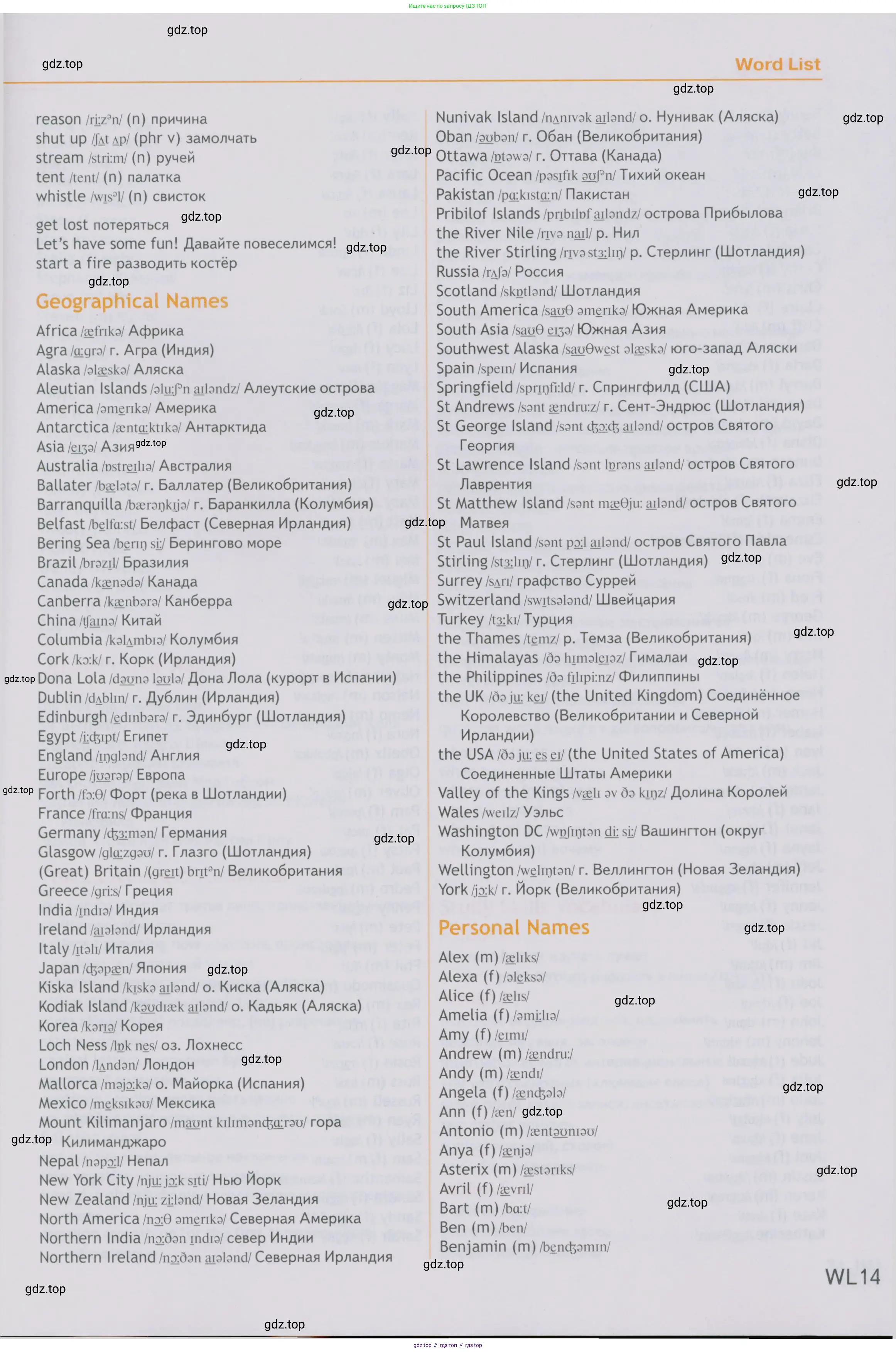 Английский язык (english), 5 класс Учебник (Student's book), авторы: Ваулина Юлия Евгеньевна (Vaulina Julia), Дули Дженни (Dooley Jenny), Подоляко Ольга Евгеньевна (Podolyako Olga), Эванс Вирджиния (Evans Virginia), издательство Просвещение, Москва, 2023, жёлтого цвета, страница 161