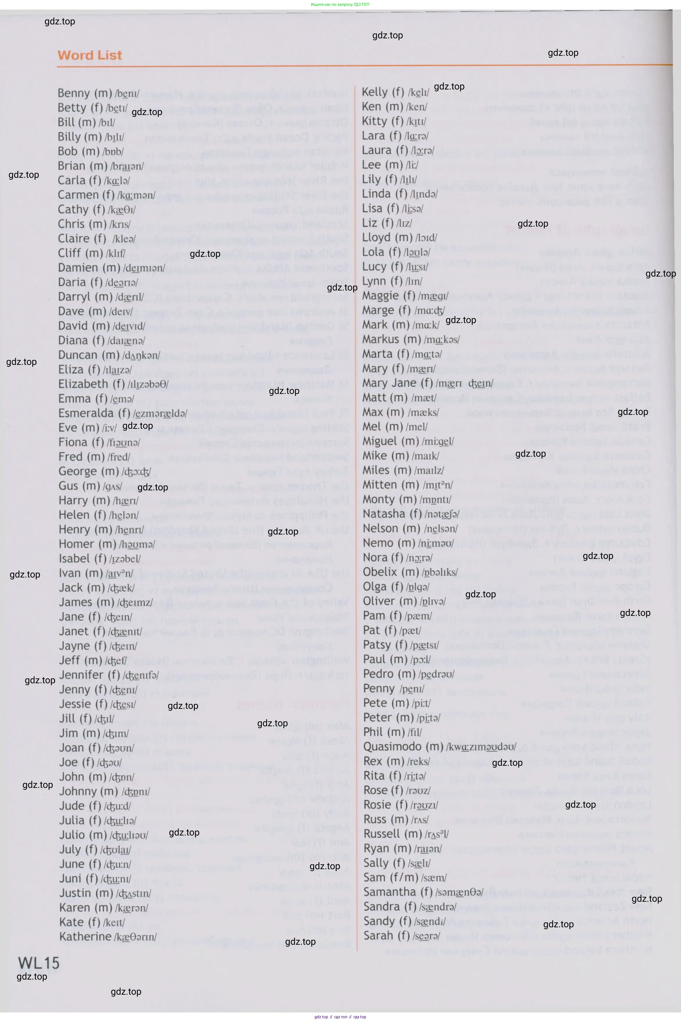 Английский язык (english), 5 класс Учебник (Student's book), авторы: Ваулина Юлия Евгеньевна (Vaulina Julia), Дули Дженни (Dooley Jenny), Подоляко Ольга Евгеньевна (Podolyako Olga), Эванс Вирджиния (Evans Virginia), издательство Просвещение, Москва, 2023, жёлтого цвета, страница 162