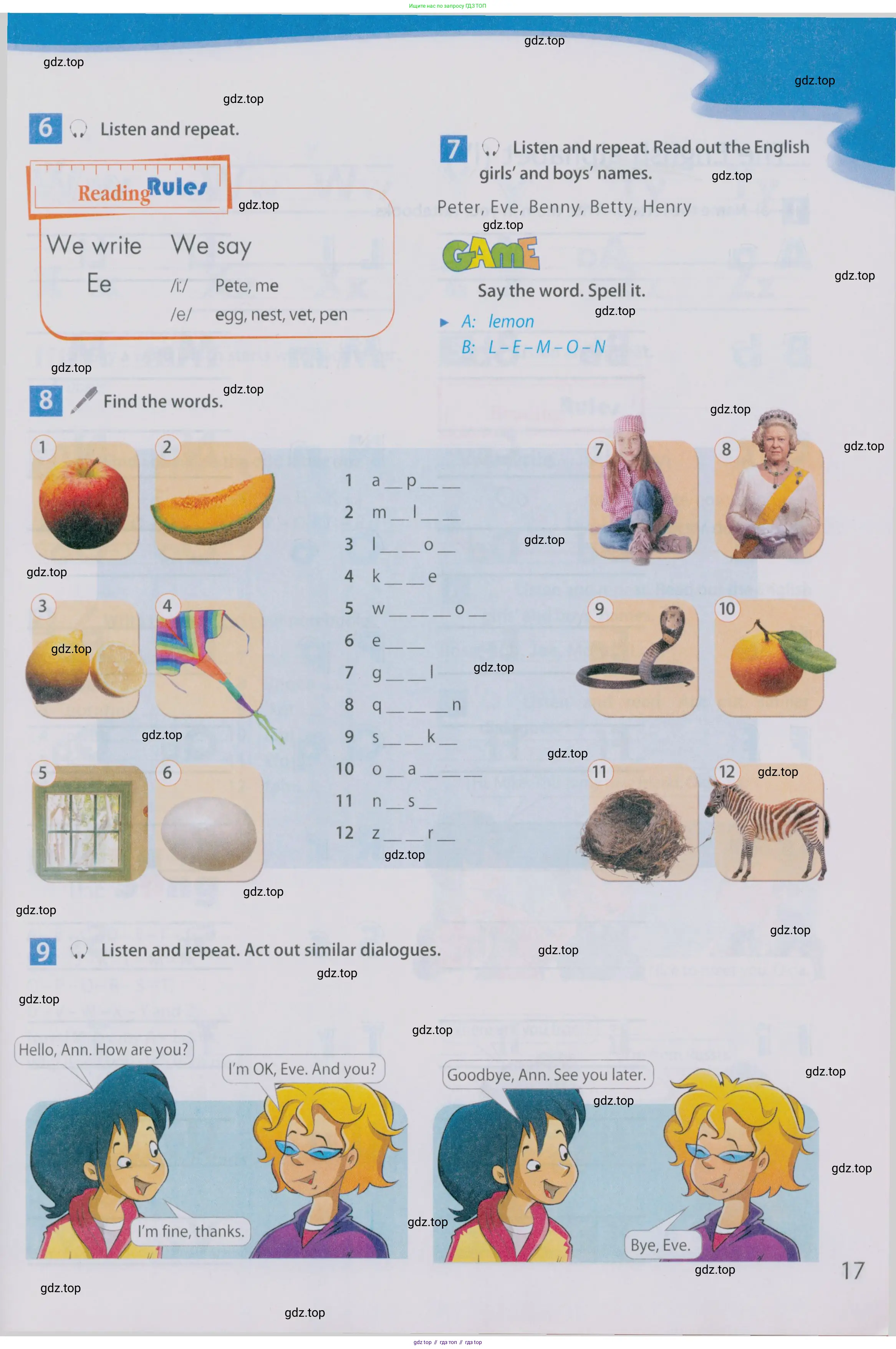 Английский язык (english), 5 класс Учебник (Student's book), авторы: Ваулина Юлия Евгеньевна (Vaulina Julia), Дули Дженни (Dooley Jenny), Подоляко Ольга Евгеньевна (Podolyako Olga), Эванс Вирджиния (Evans Virginia), издательство Просвещение, Москва, 2023, жёлтого цвета, страница 17