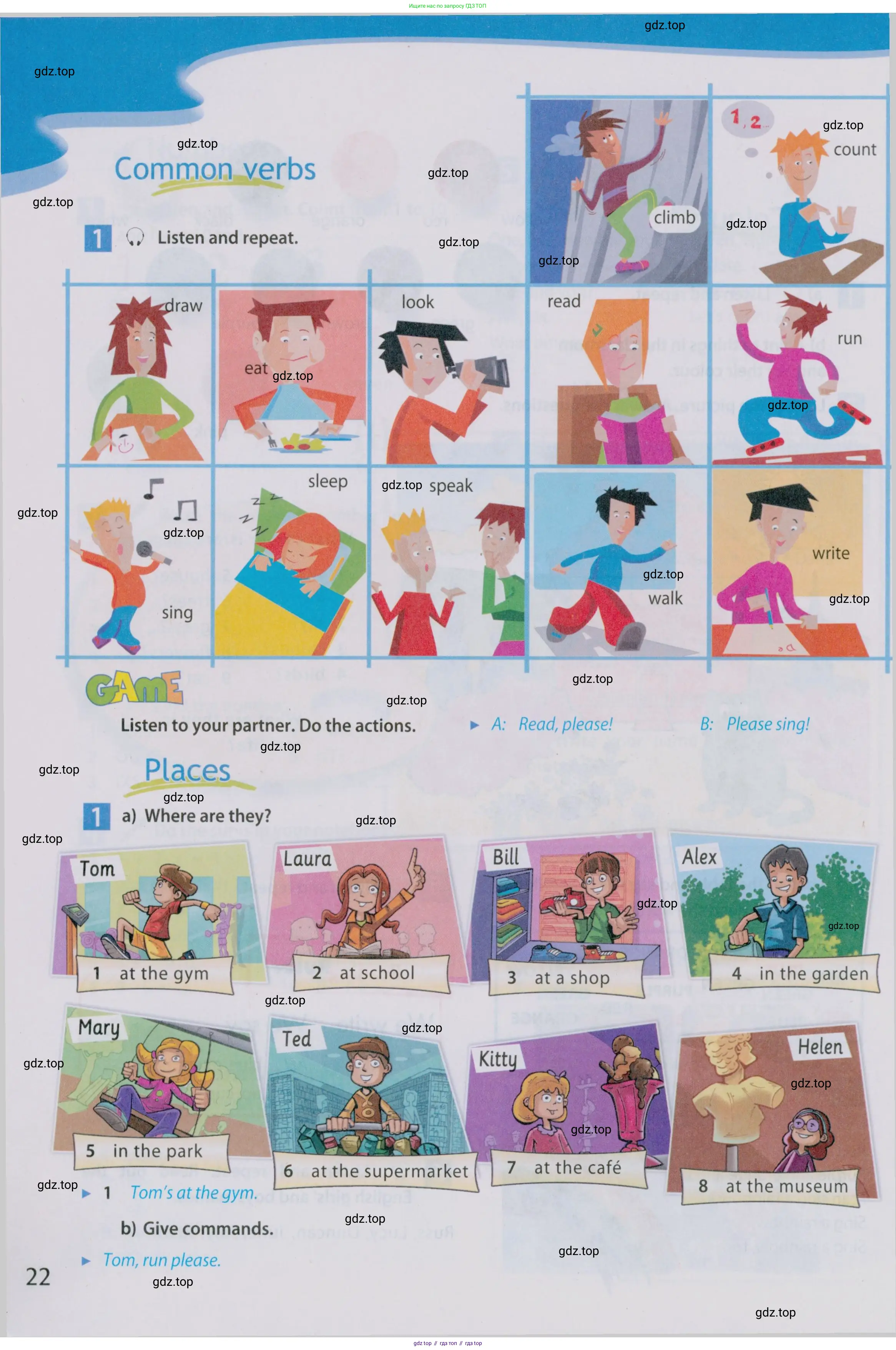 Английский язык (english), 5 класс Учебник (Student's book), авторы: Ваулина Юлия Евгеньевна (Vaulina Julia), Дули Дженни (Dooley Jenny), Подоляко Ольга Евгеньевна (Podolyako Olga), Эванс Вирджиния (Evans Virginia), издательство Просвещение, Москва, 2023, жёлтого цвета, страница 22