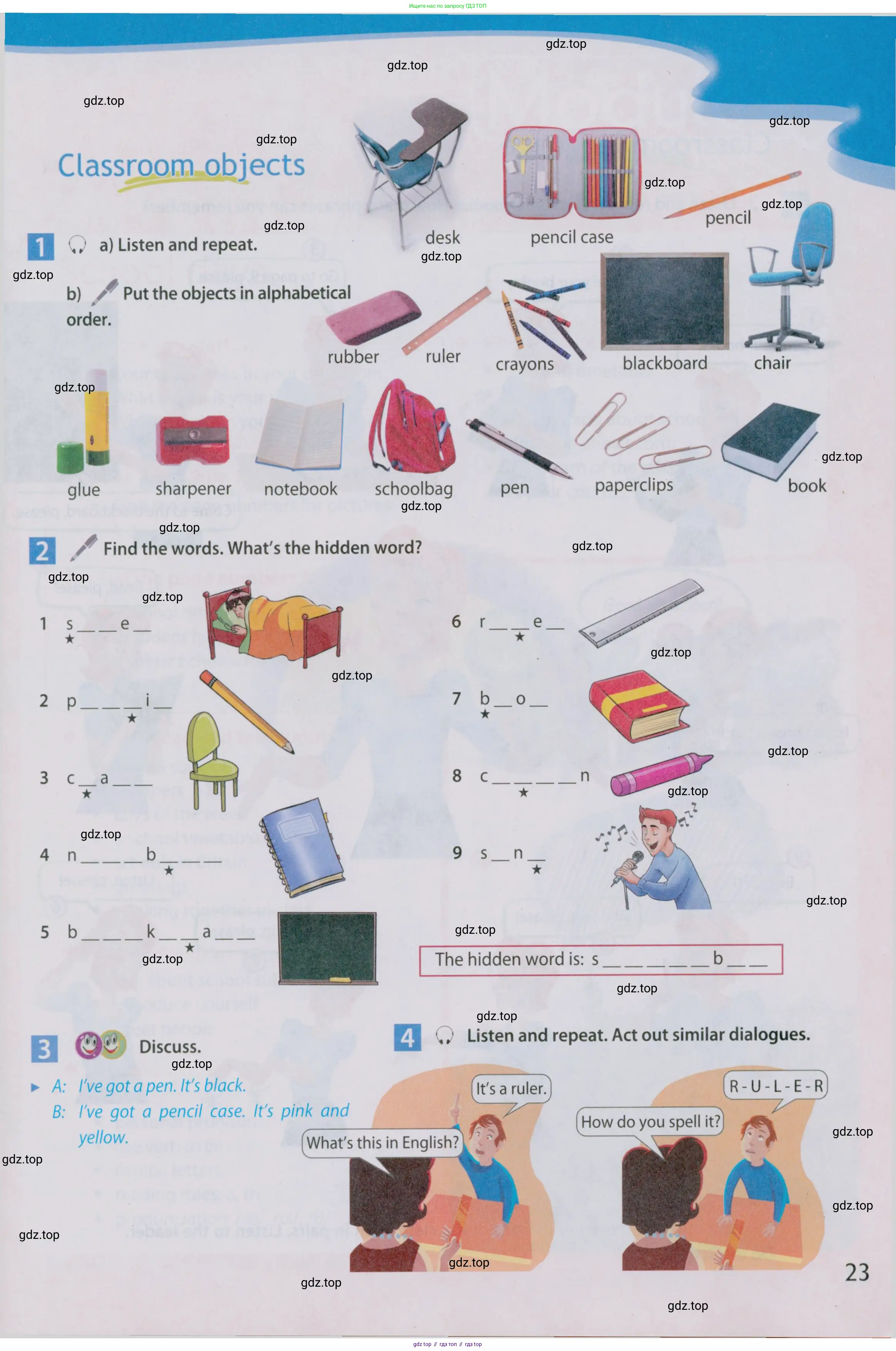 Английский язык (english), 5 класс Учебник (Student's book), авторы: Ваулина Юлия Евгеньевна (Vaulina Julia), Дули Дженни (Dooley Jenny), Подоляко Ольга Евгеньевна (Podolyako Olga), Эванс Вирджиния (Evans Virginia), издательство Просвещение, Москва, 2023, жёлтого цвета, страница 23