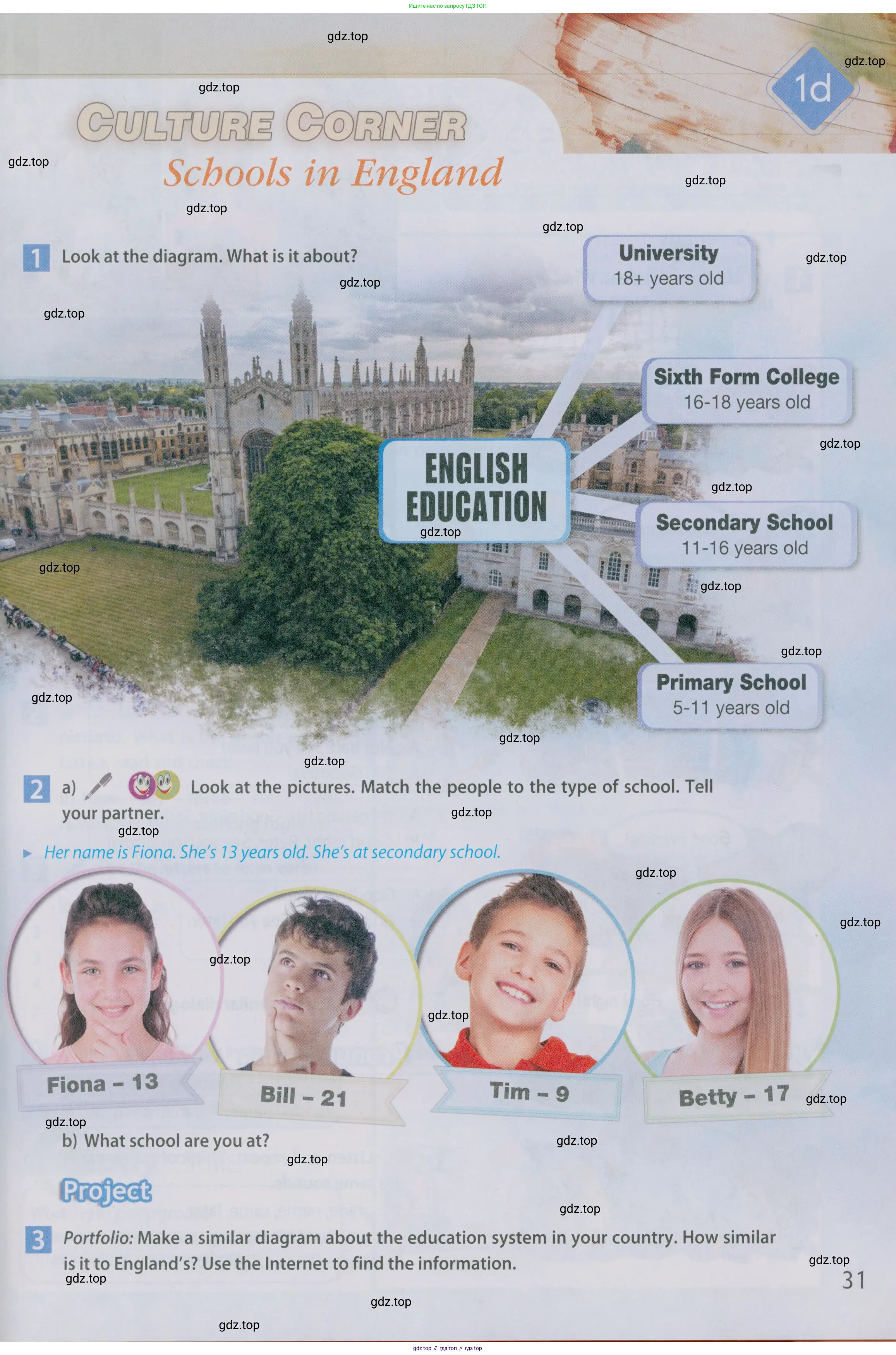 Английский язык (english), 5 класс Учебник (Student's book), авторы: Ваулина Юлия Евгеньевна (Vaulina Julia), Дули Дженни (Dooley Jenny), Подоляко Ольга Евгеньевна (Podolyako Olga), Эванс Вирджиния (Evans Virginia), издательство Просвещение, Москва, 2023, жёлтого цвета, страница 31