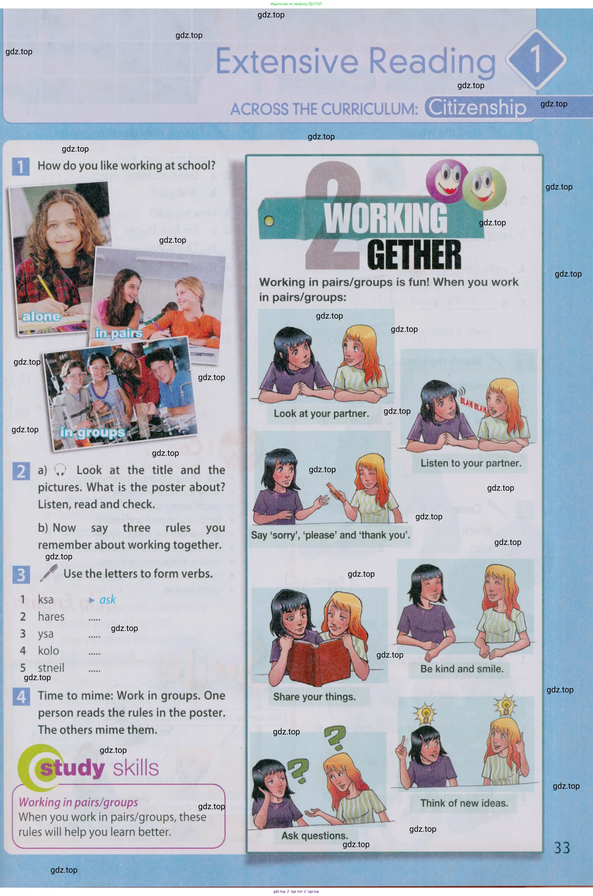 Английский язык (english), 5 класс Учебник (Student's book), авторы: Ваулина Юлия Евгеньевна (Vaulina Julia), Дули Дженни (Dooley Jenny), Подоляко Ольга Евгеньевна (Podolyako Olga), Эванс Вирджиния (Evans Virginia), издательство Просвещение, Москва, 2023, жёлтого цвета, страница 33