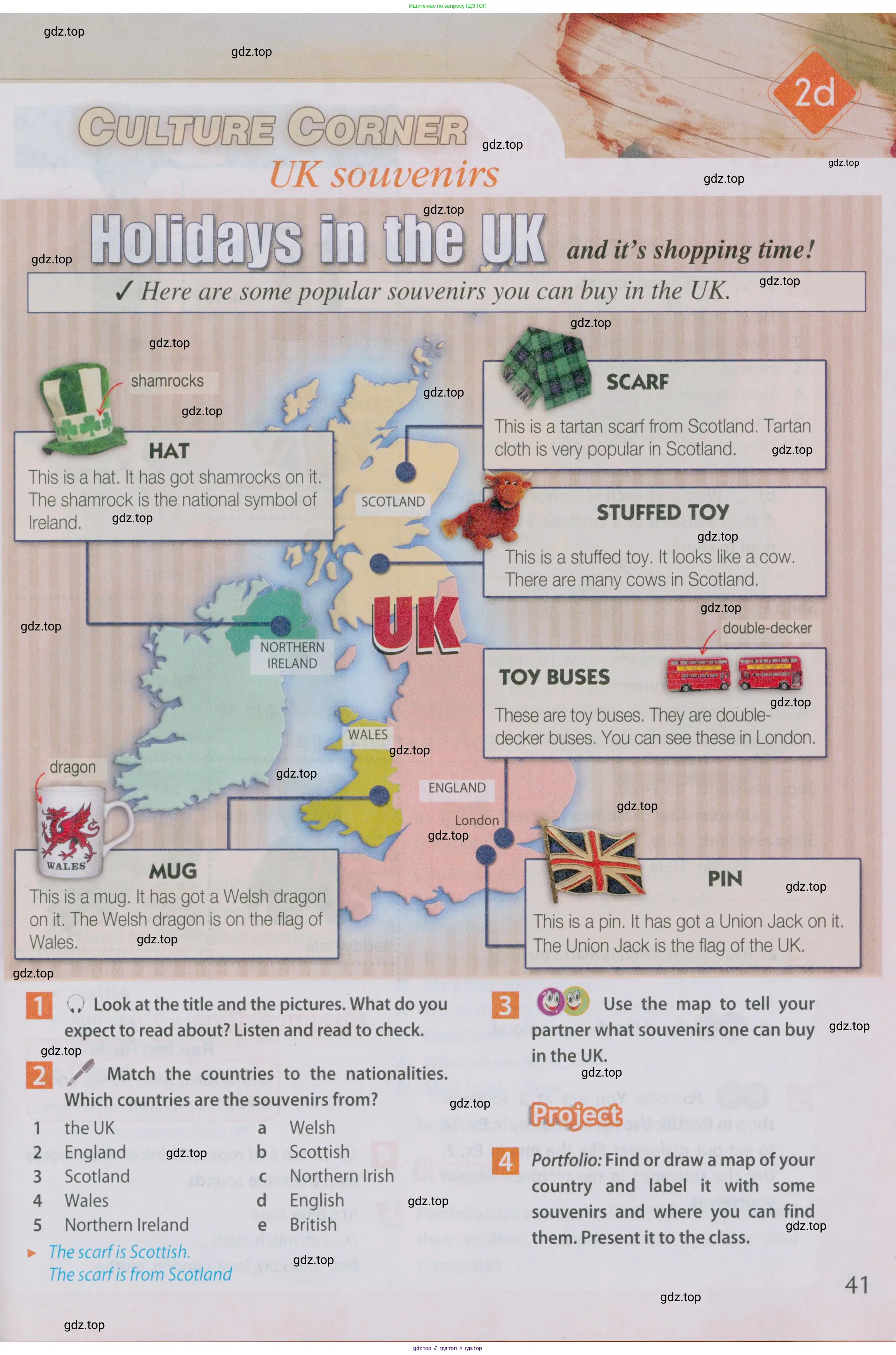 Английский язык (english), 5 класс Учебник (Student's book), авторы: Ваулина Юлия Евгеньевна (Vaulina Julia), Дули Дженни (Dooley Jenny), Подоляко Ольга Евгеньевна (Podolyako Olga), Эванс Вирджиния (Evans Virginia), издательство Просвещение, Москва, 2023, жёлтого цвета, страница 41