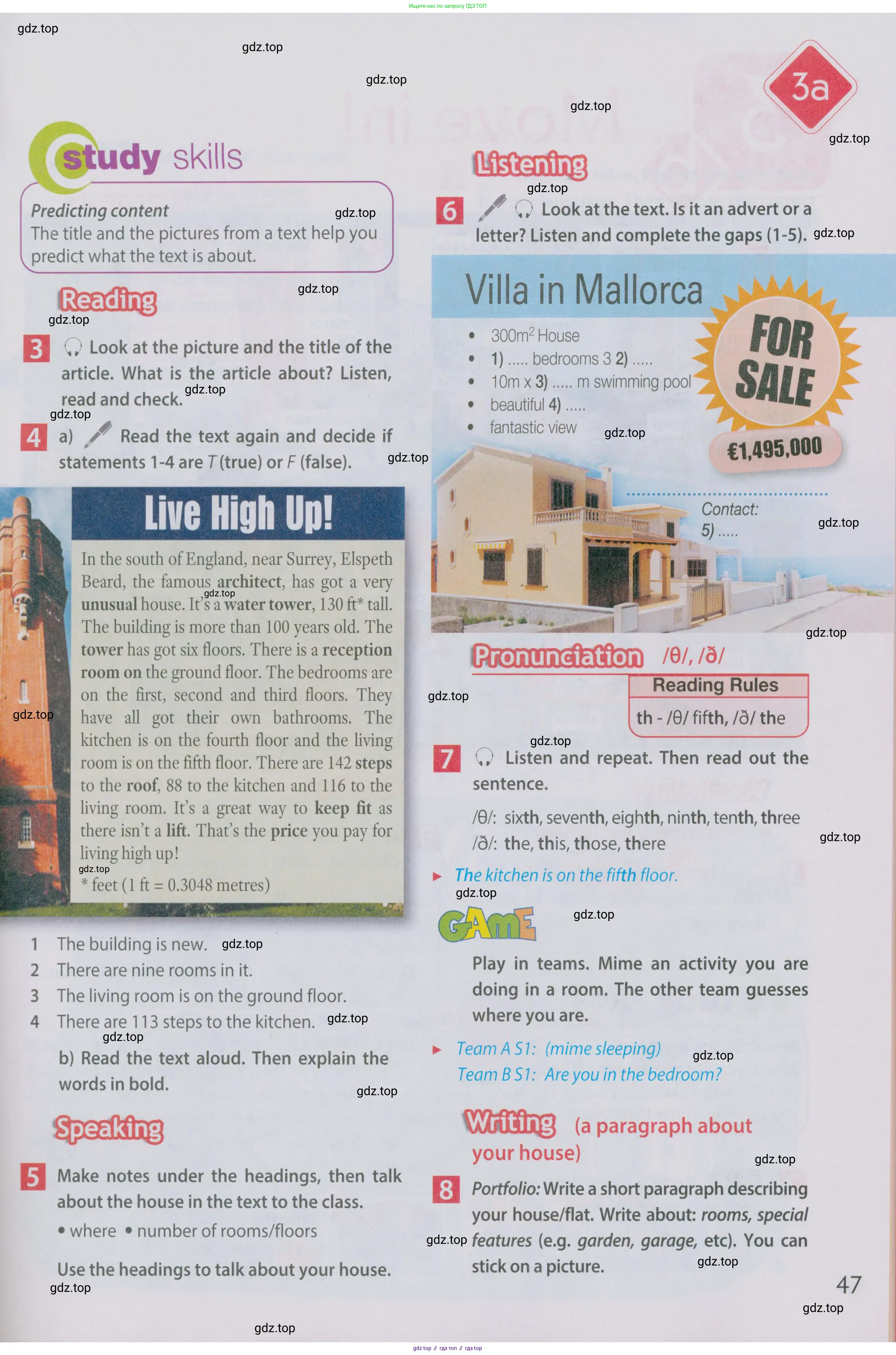 Английский язык (english), 5 класс Учебник (Student's book), авторы: Ваулина Юлия Евгеньевна (Vaulina Julia), Дули Дженни (Dooley Jenny), Подоляко Ольга Евгеньевна (Podolyako Olga), Эванс Вирджиния (Evans Virginia), издательство Просвещение, Москва, 2023, жёлтого цвета, страница 47