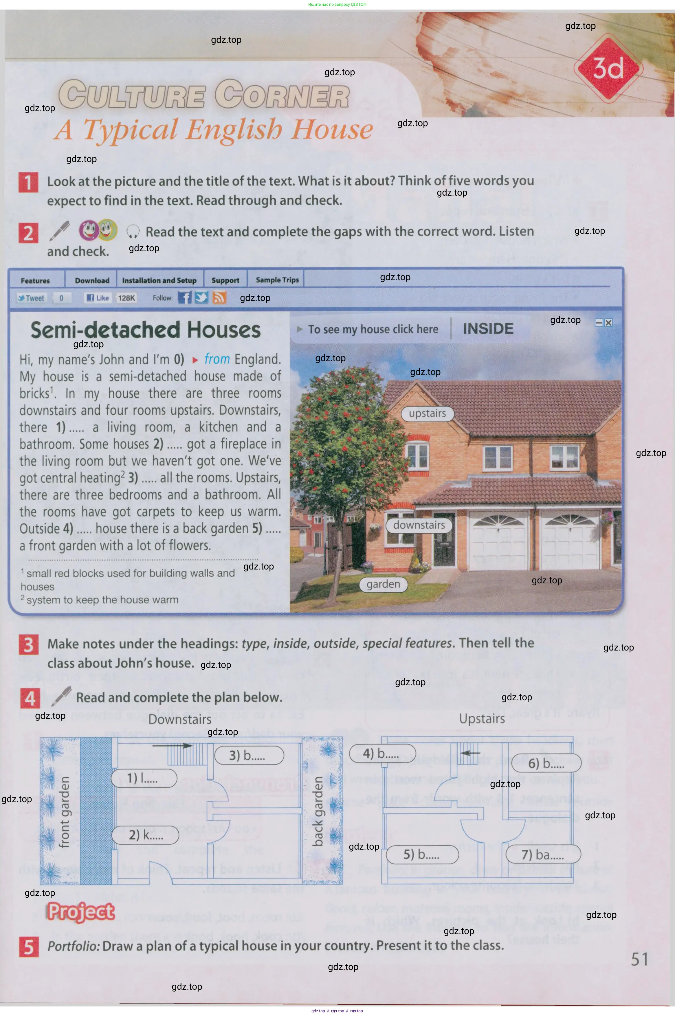 Английский язык (english), 5 класс Учебник (Student's book), авторы: Ваулина Юлия Евгеньевна (Vaulina Julia), Дули Дженни (Dooley Jenny), Подоляко Ольга Евгеньевна (Podolyako Olga), Эванс Вирджиния (Evans Virginia), издательство Просвещение, Москва, 2023, жёлтого цвета, страница 51