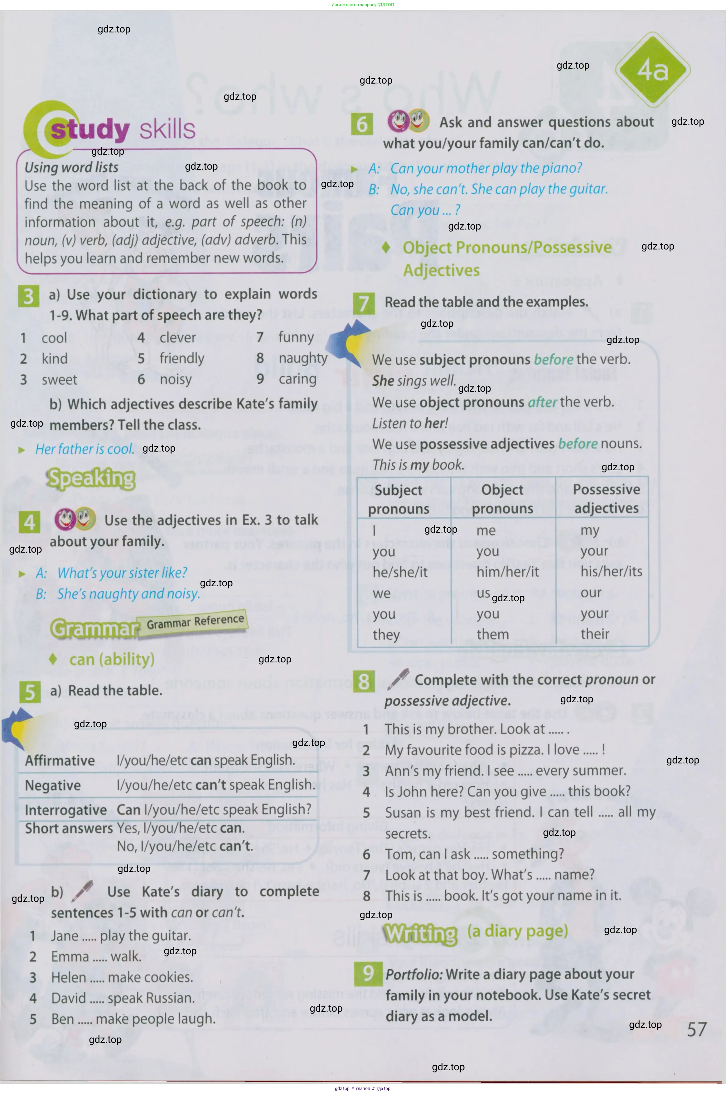 Английский язык (english), 5 класс Учебник (Student's book), авторы: Ваулина Юлия Евгеньевна (Vaulina Julia), Дули Дженни (Dooley Jenny), Подоляко Ольга Евгеньевна (Podolyako Olga), Эванс Вирджиния (Evans Virginia), издательство Просвещение, Москва, 2023, жёлтого цвета, страница 57