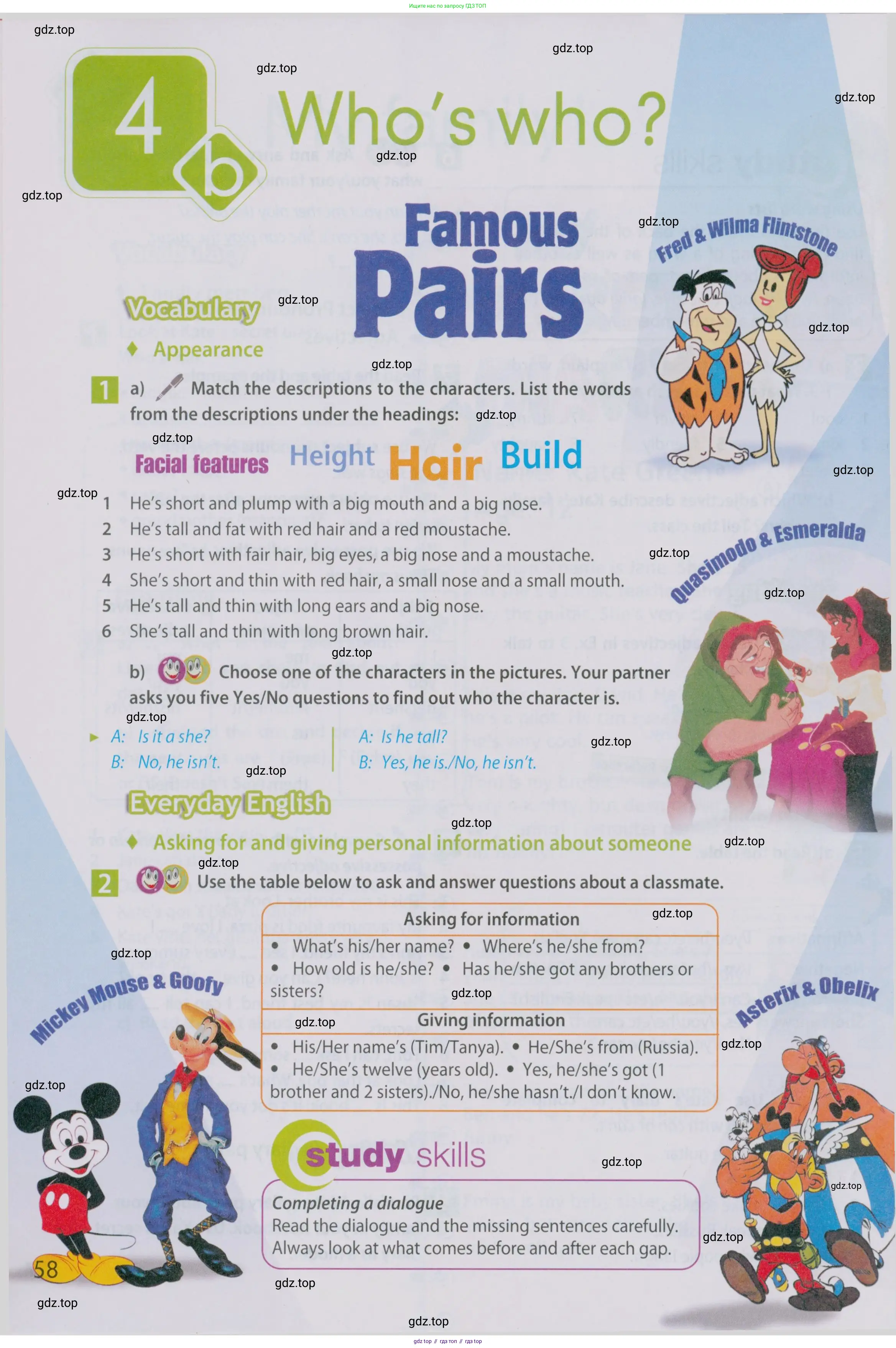 Английский язык (english), 5 класс Учебник (Student's book), авторы: Ваулина Юлия Евгеньевна (Vaulina Julia), Дули Дженни (Dooley Jenny), Подоляко Ольга Евгеньевна (Podolyako Olga), Эванс Вирджиния (Evans Virginia), издательство Просвещение, Москва, 2023, жёлтого цвета, страница 58