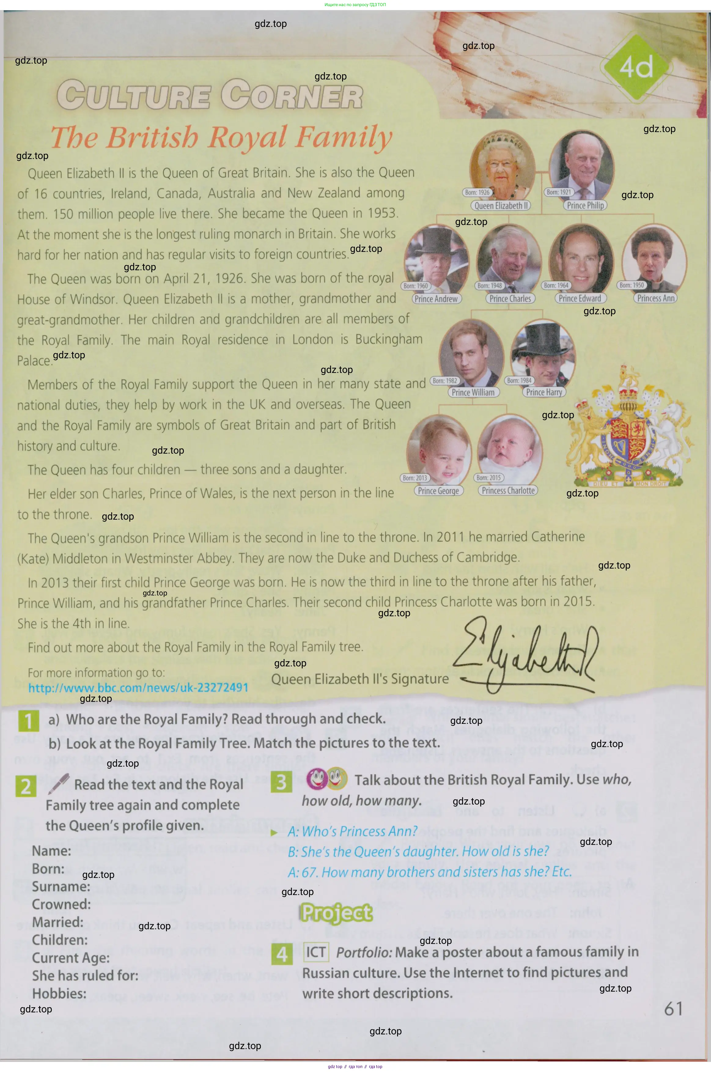 Английский язык (english), 5 класс Учебник (Student's book), авторы: Ваулина Юлия Евгеньевна (Vaulina Julia), Дули Дженни (Dooley Jenny), Подоляко Ольга Евгеньевна (Podolyako Olga), Эванс Вирджиния (Evans Virginia), издательство Просвещение, Москва, 2023, жёлтого цвета, страница 61