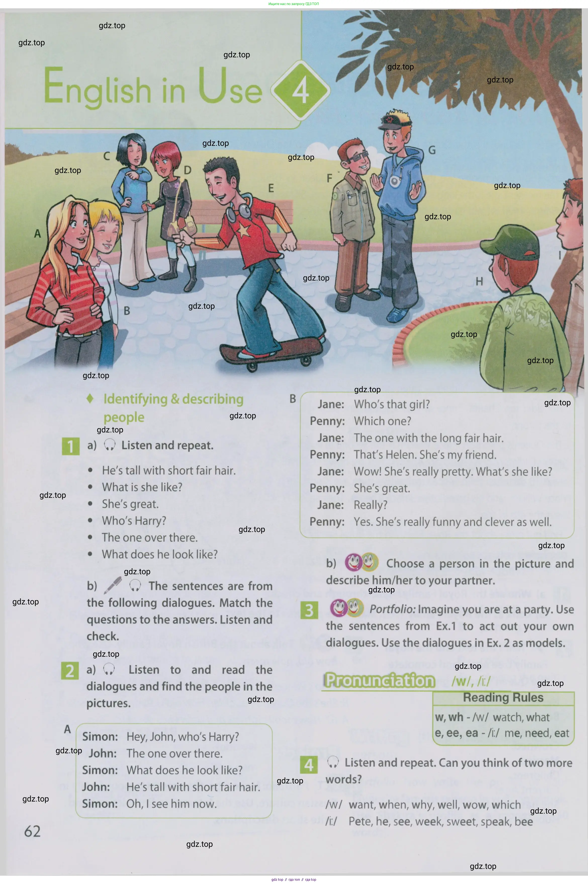 Английский язык (english), 5 класс Учебник (Student's book), авторы: Ваулина Юлия Евгеньевна (Vaulina Julia), Дули Дженни (Dooley Jenny), Подоляко Ольга Евгеньевна (Podolyako Olga), Эванс Вирджиния (Evans Virginia), издательство Просвещение, Москва, 2023, жёлтого цвета, страница 62