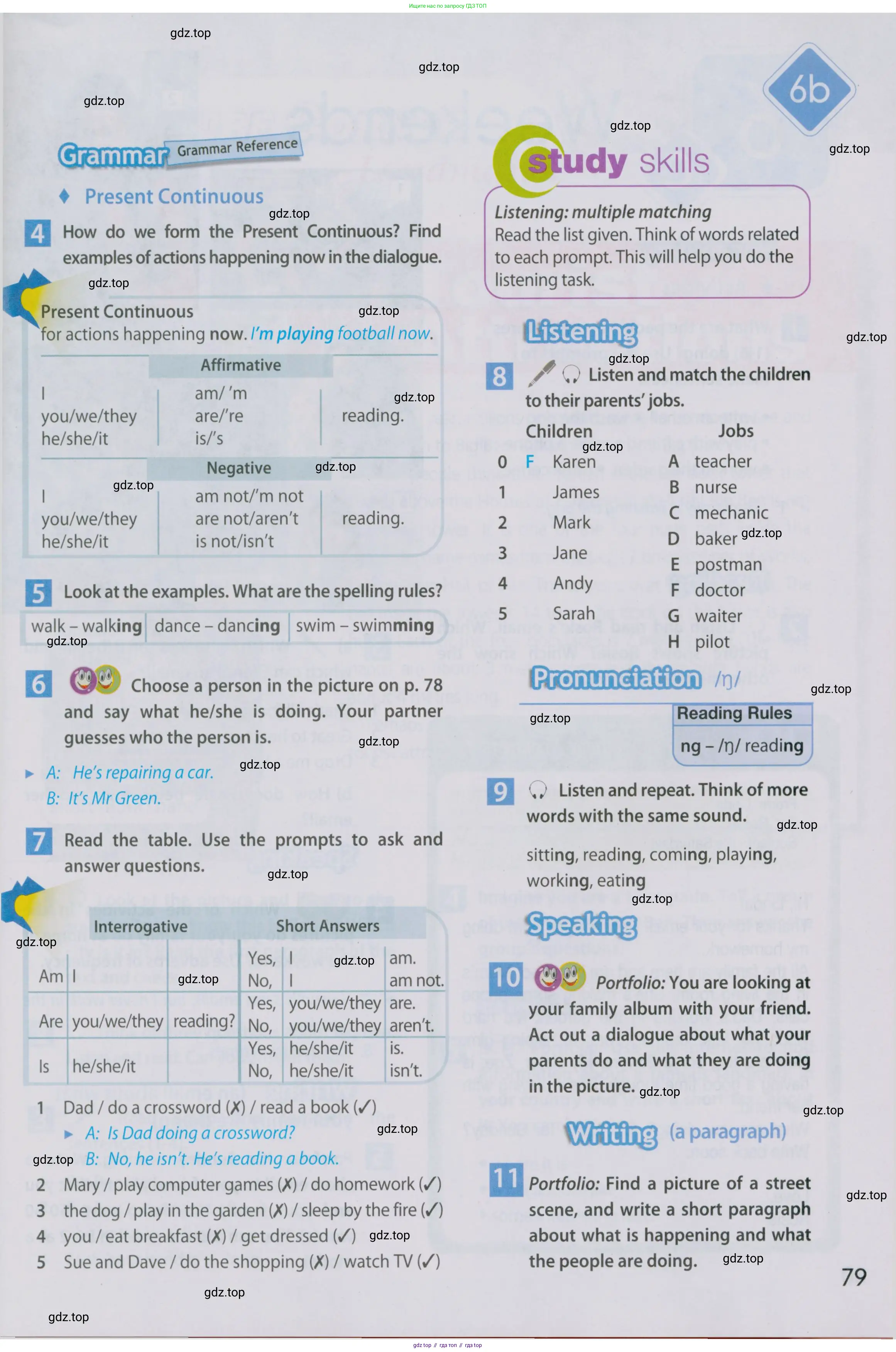 Английский язык (english), 5 класс Учебник (Student's book), авторы: Ваулина Юлия Евгеньевна (Vaulina Julia), Дули Дженни (Dooley Jenny), Подоляко Ольга Евгеньевна (Podolyako Olga), Эванс Вирджиния (Evans Virginia), издательство Просвещение, Москва, 2023, жёлтого цвета, страница 79