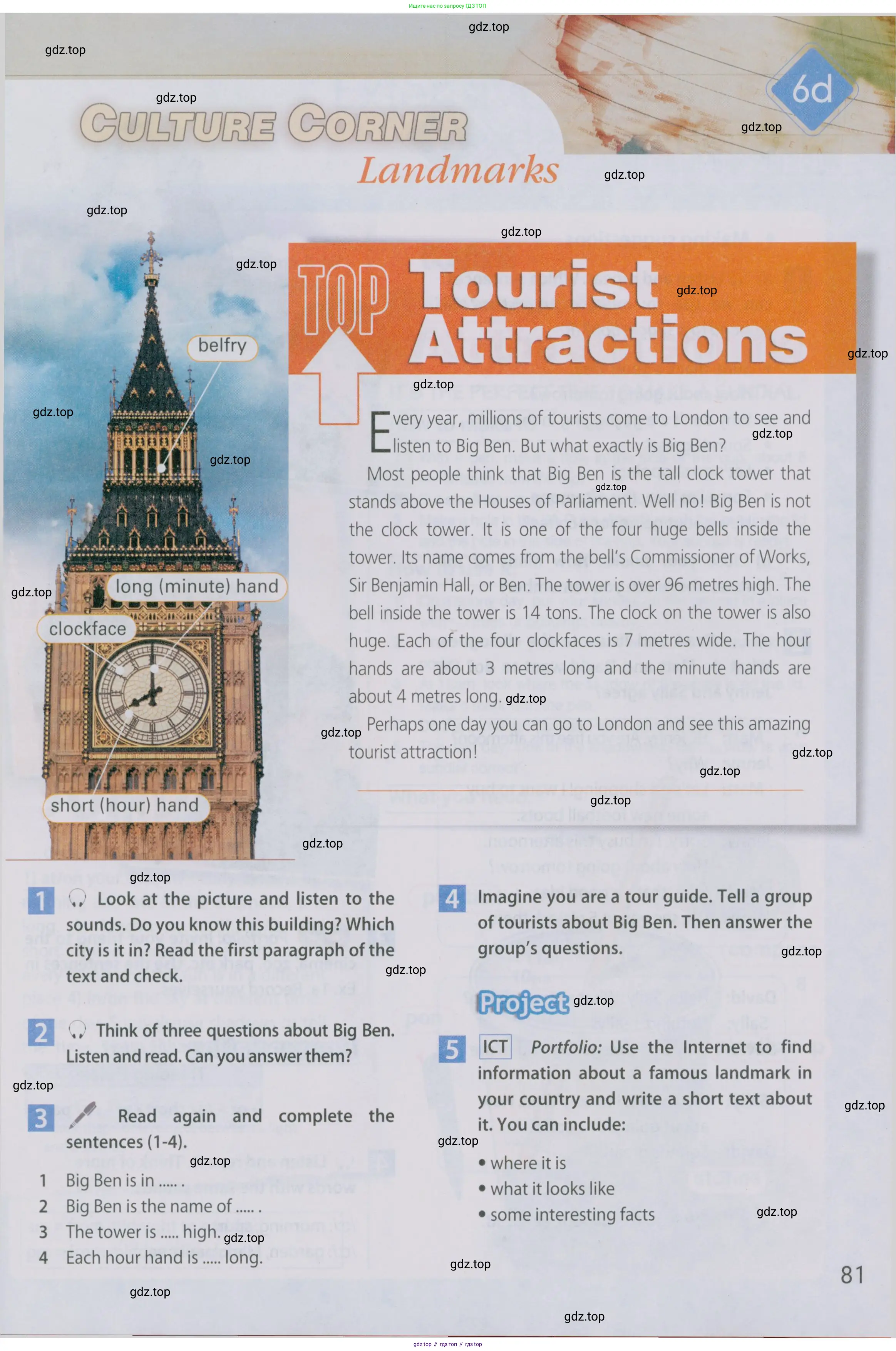 Английский язык (english), 5 класс Учебник (Student's book), авторы: Ваулина Юлия Евгеньевна (Vaulina Julia), Дули Дженни (Dooley Jenny), Подоляко Ольга Евгеньевна (Podolyako Olga), Эванс Вирджиния (Evans Virginia), издательство Просвещение, Москва, 2023, жёлтого цвета, страница 81