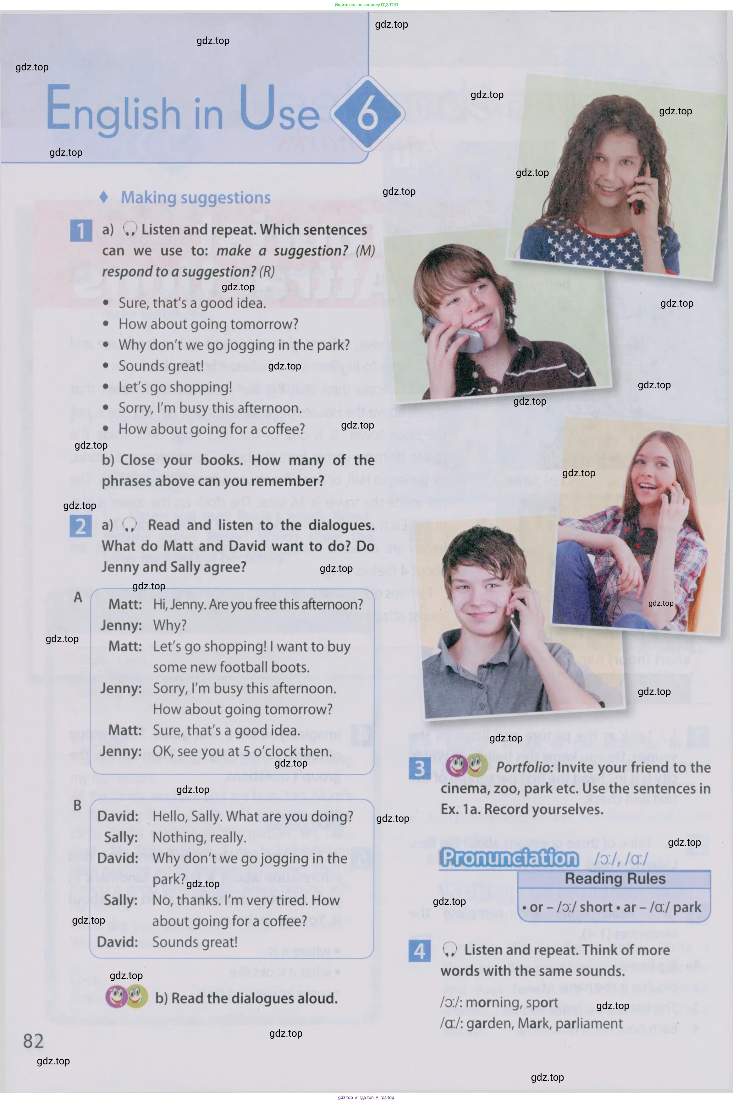 Английский язык (english), 5 класс Учебник (Student's book), авторы: Ваулина Юлия Евгеньевна (Vaulina Julia), Дули Дженни (Dooley Jenny), Подоляко Ольга Евгеньевна (Podolyako Olga), Эванс Вирджиния (Evans Virginia), издательство Просвещение, Москва, 2023, жёлтого цвета, страница 82