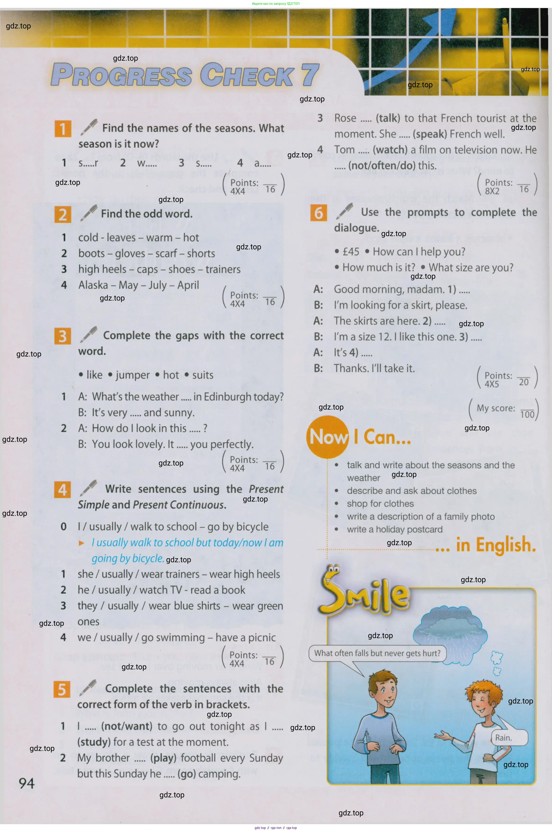 Английский язык (english), 5 класс Учебник (Student's book), авторы: Ваулина Юлия Евгеньевна (Vaulina Julia), Дули Дженни (Dooley Jenny), Подоляко Ольга Евгеньевна (Podolyako Olga), Эванс Вирджиния (Evans Virginia), издательство Просвещение, Москва, 2023, жёлтого цвета, страница 94