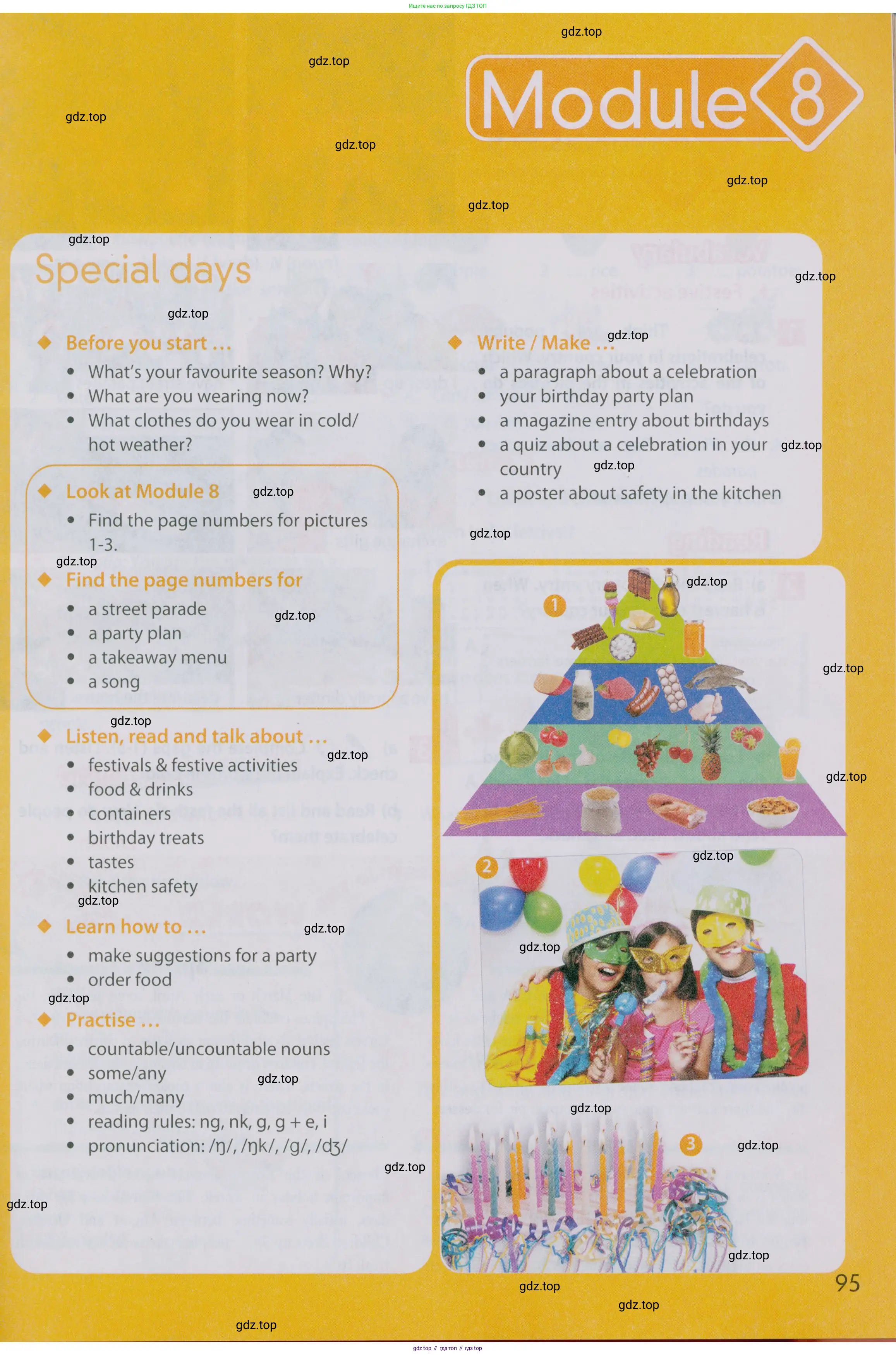 Английский язык (english), 5 класс Учебник (Student's book), авторы: Ваулина Юлия Евгеньевна (Vaulina Julia), Дули Дженни (Dooley Jenny), Подоляко Ольга Евгеньевна (Podolyako Olga), Эванс Вирджиния (Evans Virginia), издательство Просвещение, Москва, 2023, жёлтого цвета, страница 95