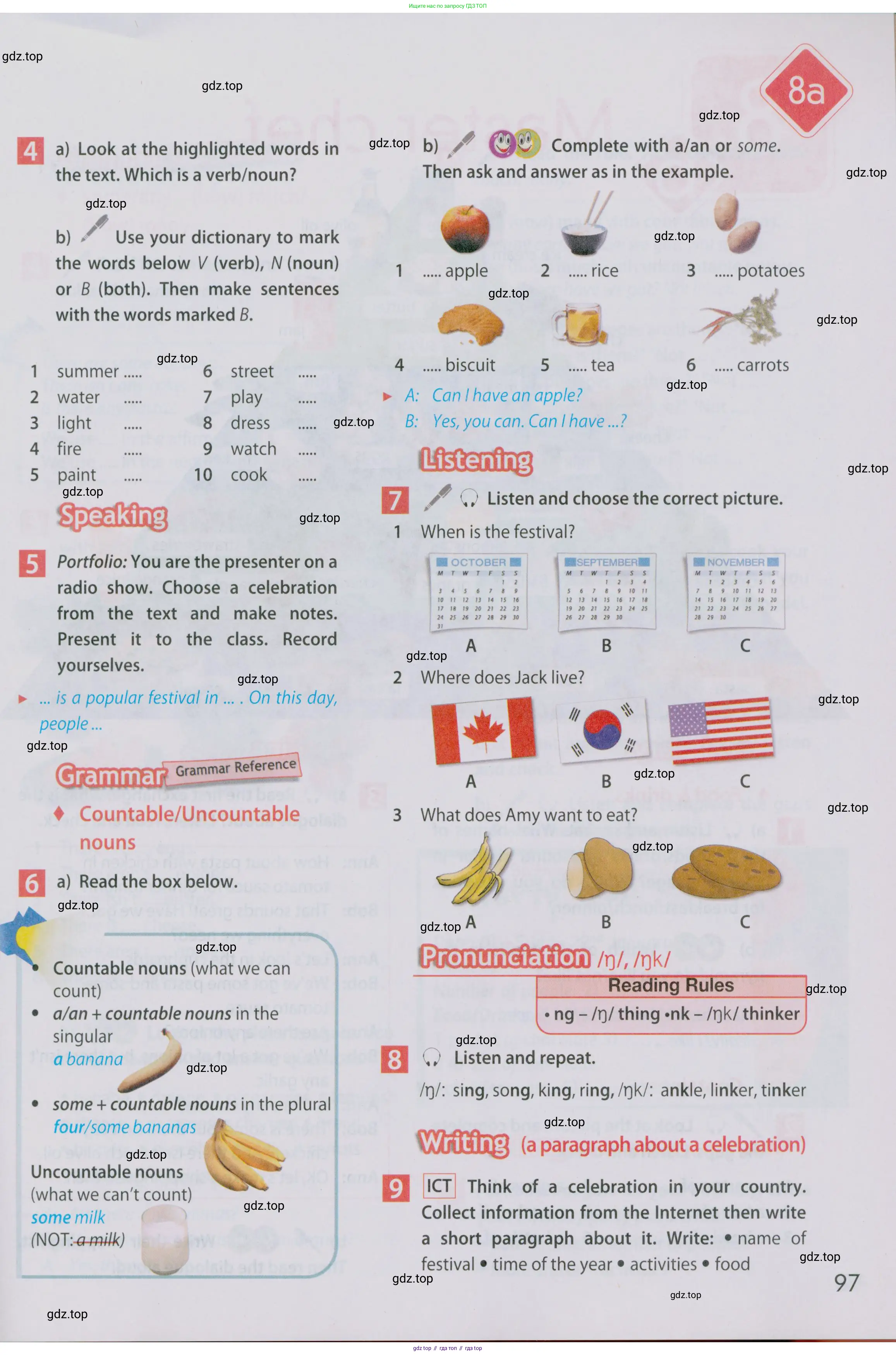 Английский язык (english), 5 класс Учебник (Student's book), авторы: Ваулина Юлия Евгеньевна (Vaulina Julia), Дули Дженни (Dooley Jenny), Подоляко Ольга Евгеньевна (Podolyako Olga), Эванс Вирджиния (Evans Virginia), издательство Просвещение, Москва, 2023, жёлтого цвета, страница 97