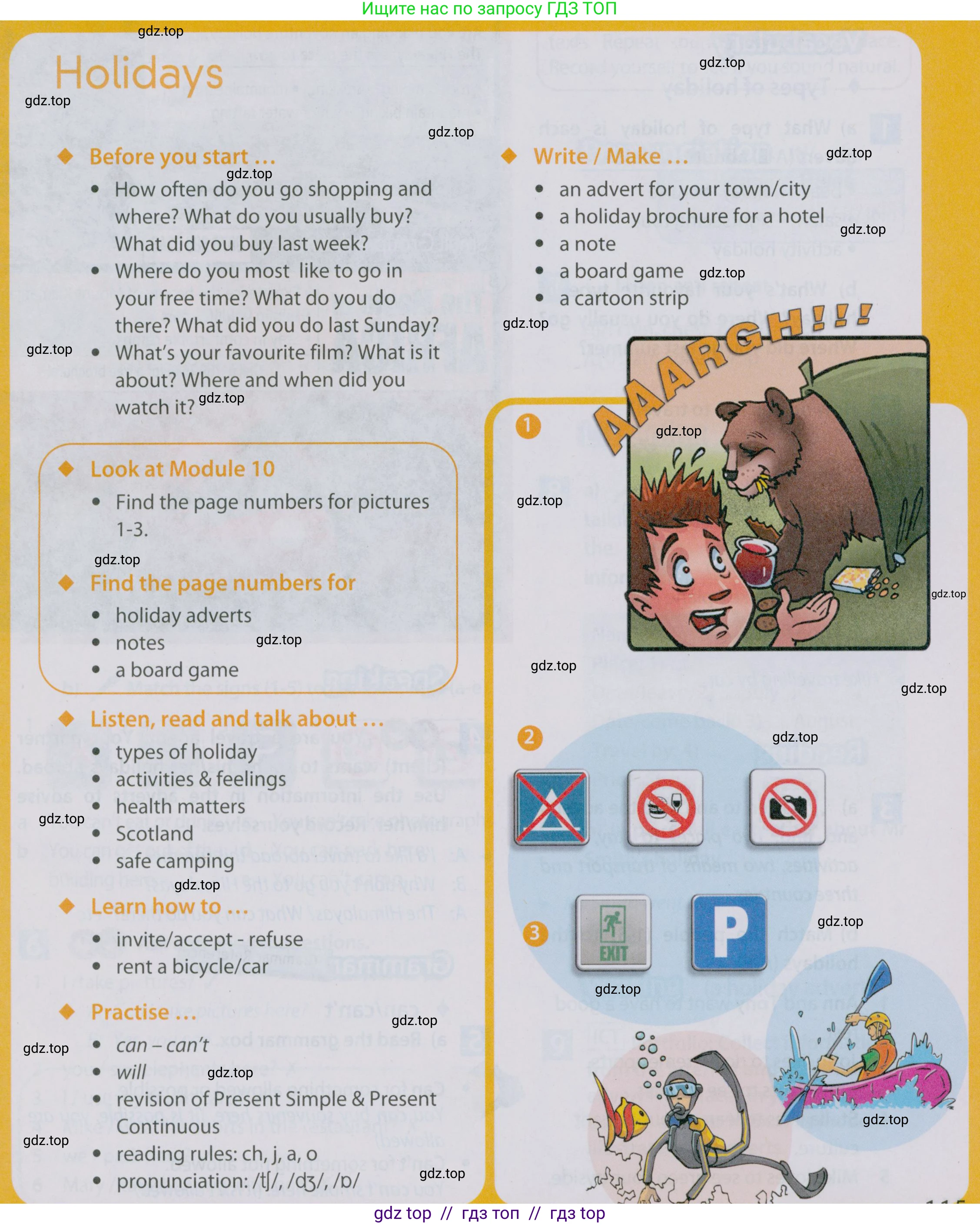 Английский язык (english), 5 класс Учебник (Student's book), авторы: Ваулина Юлия Евгеньевна (Vaulina Julia), Дули Дженни (Dooley Jenny), Подоляко Ольга Евгеньевна (Podolyako Olga), Эванс Вирджиния (Evans Virginia), издательство Просвещение, Москва, 2023, жёлтого цвета, страница 115, Условие 2019-2022