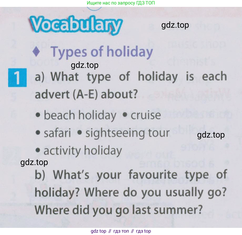 Английский язык (english), 5 класс Учебник (Student's book), авторы: Ваулина Юлия Евгеньевна (Vaulina Julia), Дули Дженни (Dooley Jenny), Подоляко Ольга Евгеньевна (Podolyako Olga), Эванс Вирджиния (Evans Virginia), издательство Просвещение, Москва, 2023, жёлтого цвета, страница 116, номер 1, Условие 2019-2022