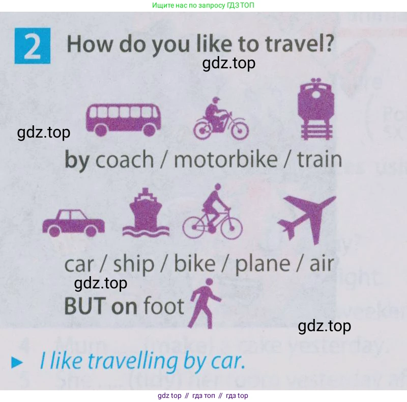 Английский язык (english), 5 класс Учебник (Student's book), авторы: Ваулина Юлия Евгеньевна (Vaulina Julia), Дули Дженни (Dooley Jenny), Подоляко Ольга Евгеньевна (Podolyako Olga), Эванс Вирджиния (Evans Virginia), издательство Просвещение, Москва, 2023, жёлтого цвета, страница 116, номер 2, Условие 2019-2022