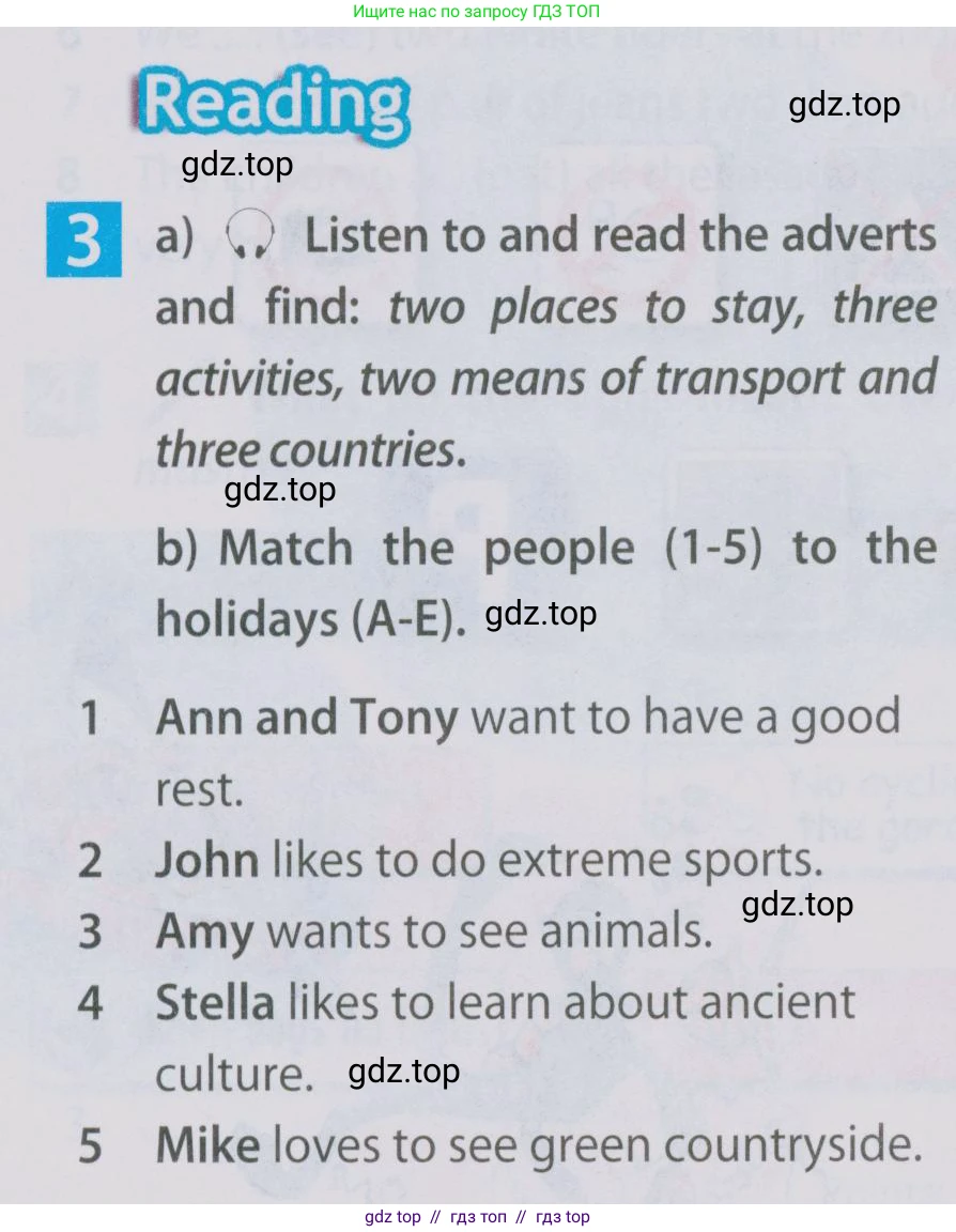 Английский язык (english), 5 класс Учебник (Student's book), авторы: Ваулина Юлия Евгеньевна (Vaulina Julia), Дули Дженни (Dooley Jenny), Подоляко Ольга Евгеньевна (Podolyako Olga), Эванс Вирджиния (Evans Virginia), издательство Просвещение, Москва, 2023, жёлтого цвета, страница 116, номер 3, Условие 2019-2022