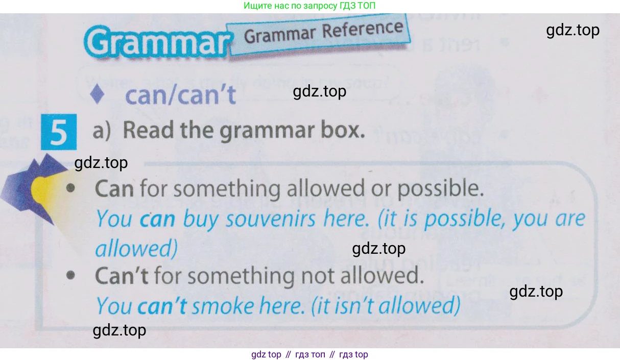 Английский язык (english), 5 класс Учебник (Student's book), авторы: Ваулина Юлия Евгеньевна (Vaulina Julia), Дули Дженни (Dooley Jenny), Подоляко Ольга Евгеньевна (Podolyako Olga), Эванс Вирджиния (Evans Virginia), издательство Просвещение, Москва, 2023, жёлтого цвета, страница 117, номер 5, Условие 2019-2022