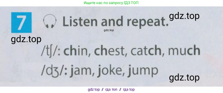 Английский язык (english), 5 класс Учебник (Student's book), авторы: Ваулина Юлия Евгеньевна (Vaulina Julia), Дули Дженни (Dooley Jenny), Подоляко Ольга Евгеньевна (Podolyako Olga), Эванс Вирджиния (Evans Virginia), издательство Просвещение, Москва, 2023, жёлтого цвета, страница 117, номер 7, Условие 2019-2022