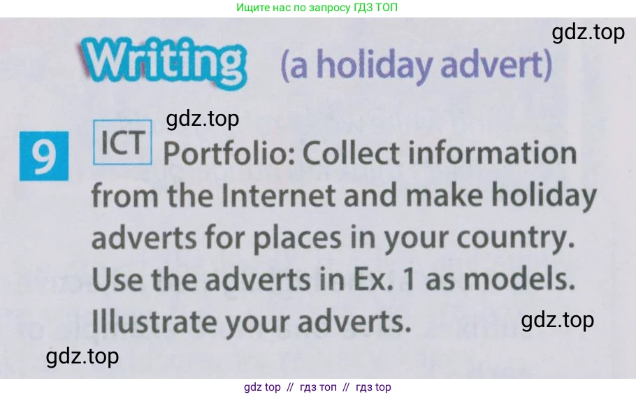 Английский язык (english), 5 класс Учебник (Student's book), авторы: Ваулина Юлия Евгеньевна (Vaulina Julia), Дули Дженни (Dooley Jenny), Подоляко Ольга Евгеньевна (Podolyako Olga), Эванс Вирджиния (Evans Virginia), издательство Просвещение, Москва, 2023, жёлтого цвета, страница 117, номер 9, Условие 2019-2022