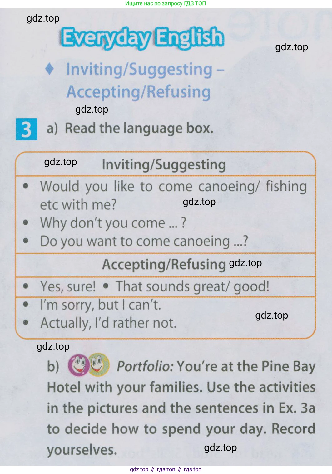 Английский язык (english), 5 класс Учебник (Student's book), авторы: Ваулина Юлия Евгеньевна (Vaulina Julia), Дули Дженни (Dooley Jenny), Подоляко Ольга Евгеньевна (Podolyako Olga), Эванс Вирджиния (Evans Virginia), издательство Просвещение, Москва, 2023, жёлтого цвета, страница 119, номер 3, Условие 2019-2022