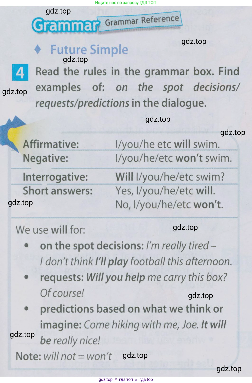 Английский язык (english), 5 класс Учебник (Student's book), авторы: Ваулина Юлия Евгеньевна (Vaulina Julia), Дули Дженни (Dooley Jenny), Подоляко Ольга Евгеньевна (Podolyako Olga), Эванс Вирджиния (Evans Virginia), издательство Просвещение, Москва, 2023, жёлтого цвета, страница 119, номер 4, Условие 2019-2022