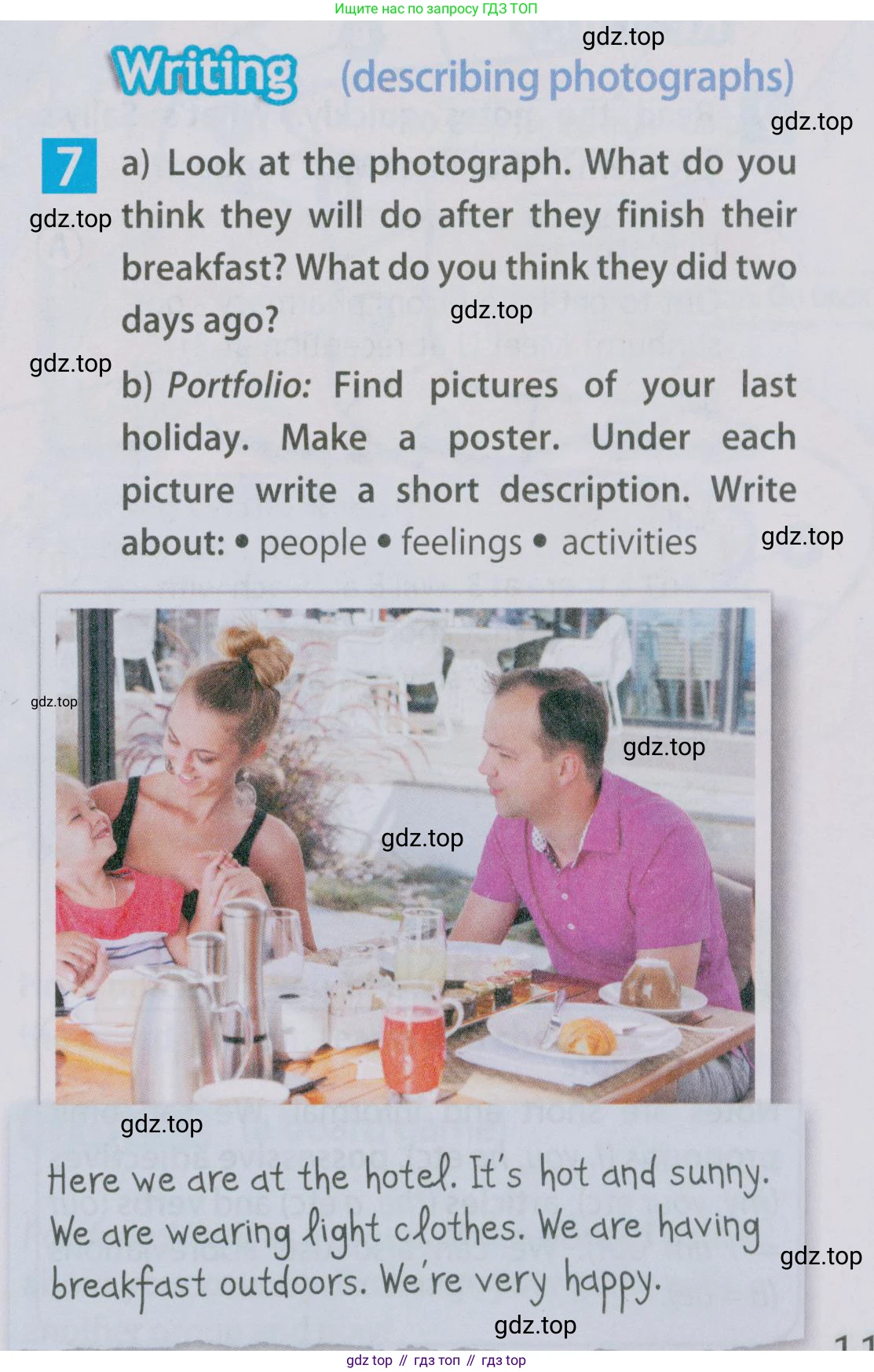 Английский язык (english), 5 класс Учебник (Student's book), авторы: Ваулина Юлия Евгеньевна (Vaulina Julia), Дули Дженни (Dooley Jenny), Подоляко Ольга Евгеньевна (Podolyako Olga), Эванс Вирджиния (Evans Virginia), издательство Просвещение, Москва, 2023, жёлтого цвета, страница 119, номер 7, Условие 2019-2022