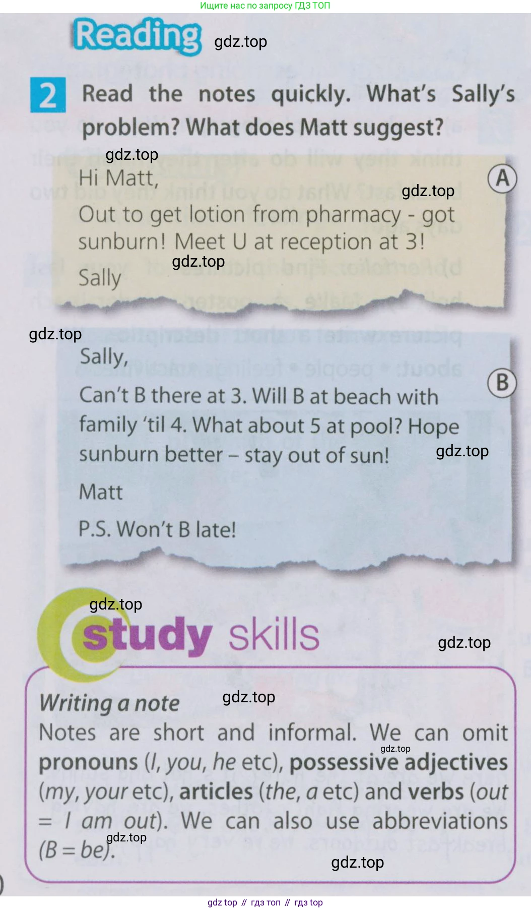 Английский язык (english), 5 класс Учебник (Student's book), авторы: Ваулина Юлия Евгеньевна (Vaulina Julia), Дули Дженни (Dooley Jenny), Подоляко Ольга Евгеньевна (Podolyako Olga), Эванс Вирджиния (Evans Virginia), издательство Просвещение, Москва, 2023, жёлтого цвета, страница 120, номер 2, Условие 2019-2022