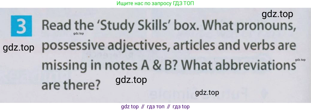 Английский язык (english), 5 класс Учебник (Student's book), авторы: Ваулина Юлия Евгеньевна (Vaulina Julia), Дули Дженни (Dooley Jenny), Подоляко Ольга Евгеньевна (Podolyako Olga), Эванс Вирджиния (Evans Virginia), издательство Просвещение, Москва, 2023, жёлтого цвета, страница 120, номер 3, Условие 2019-2022